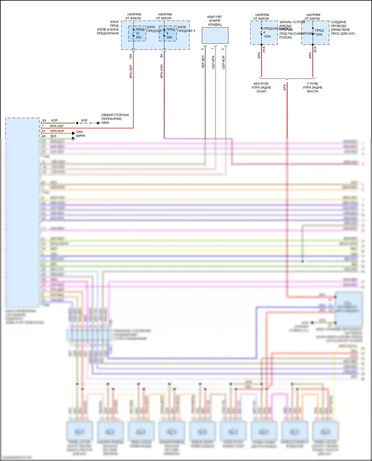 Q7 Audi 4M рестайлинг (2019-2024): Электросхема климат контроля, без климата (1 из 7) 