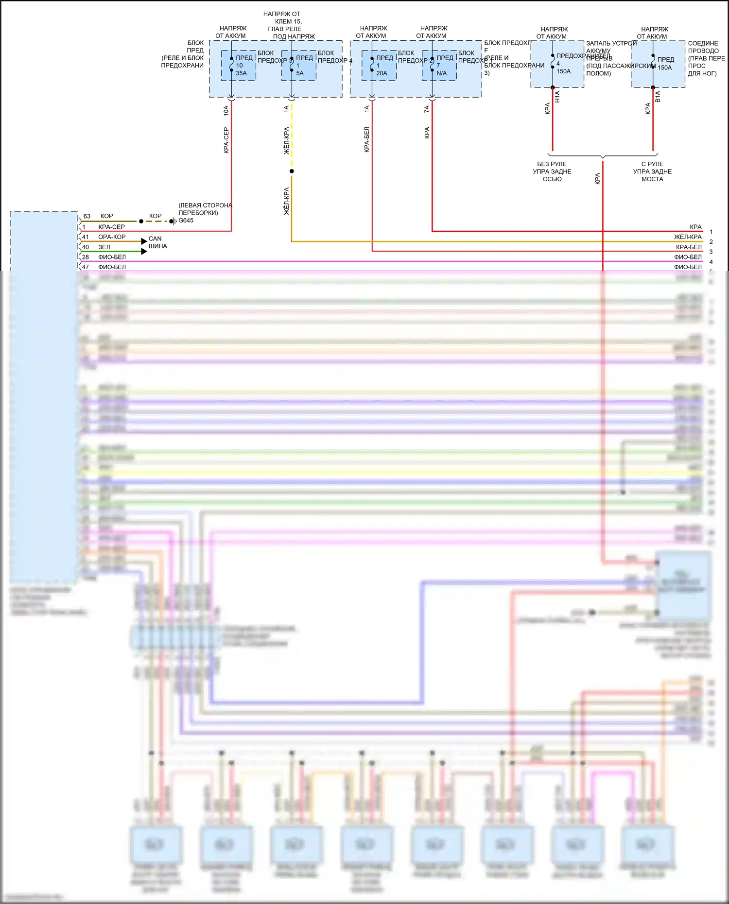 Q7 Audi 4M рестайлинг (2019-2024): Электросхема климат контроля, с климат-контролем, без многозонного управления, с контролем ударного давления (1 из 6) 