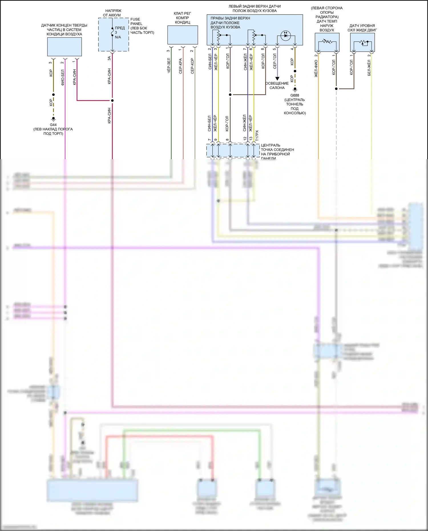 Q7 Audi 4M рестайлинг (2019-2024): Электросхема климат контроля, с климат-контролем, без многозонного управления, с контролем ударного давления (4 из 6) 
