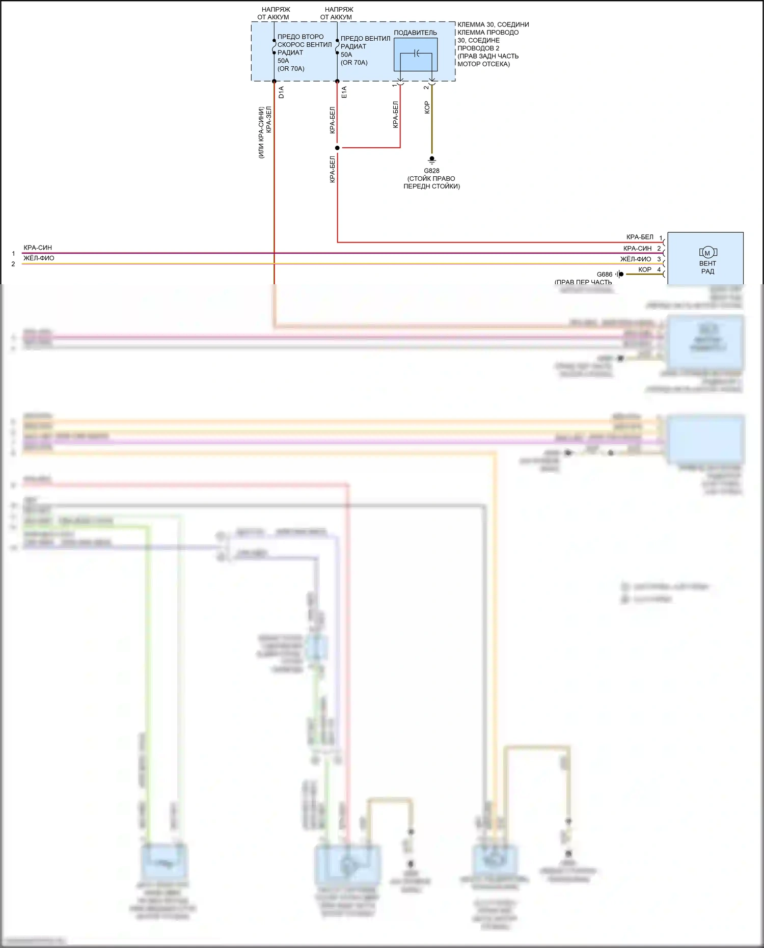 Q7 Audi 4M рестайлинг (2019-2024): Электросхема климат контроля, с климат-контролем, без многозонного управления, с контролем ударного давления (6 из 6) 