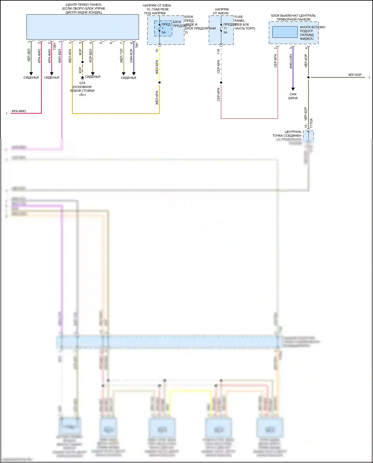 Q7 Audi 4M рестайлинг (2019-2024): Электросхема климат контроля, с климатом, без многозонного управления и управления давлением удара (3 из 5) 