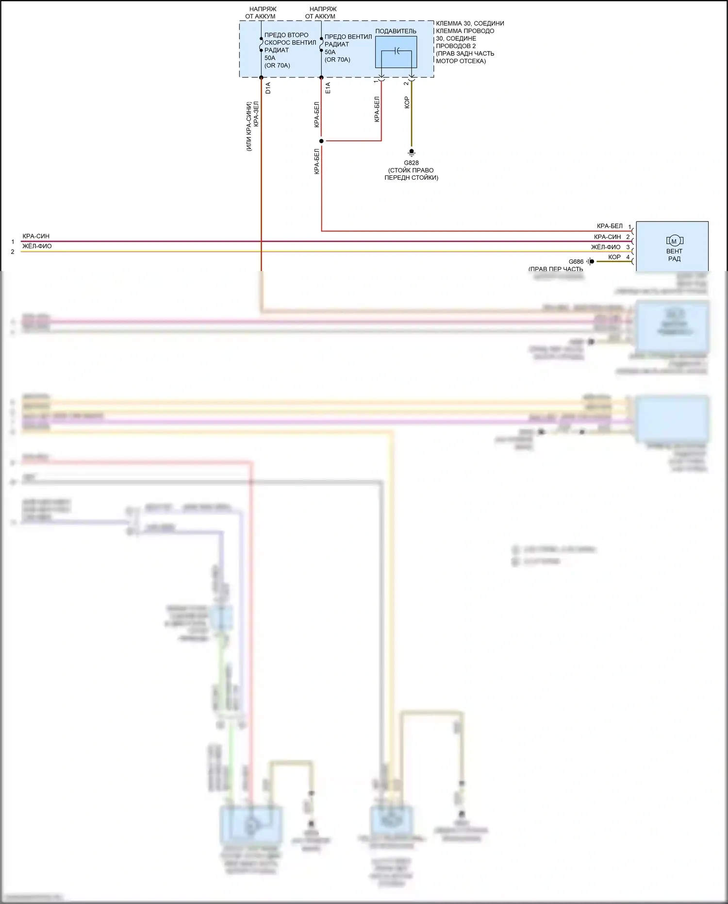 Q7 Audi 4M рестайлинг (2019-2024): Электросхема климат контроля, с климатом, без многозонного управления и управления давлением удара (5 из 5) 
