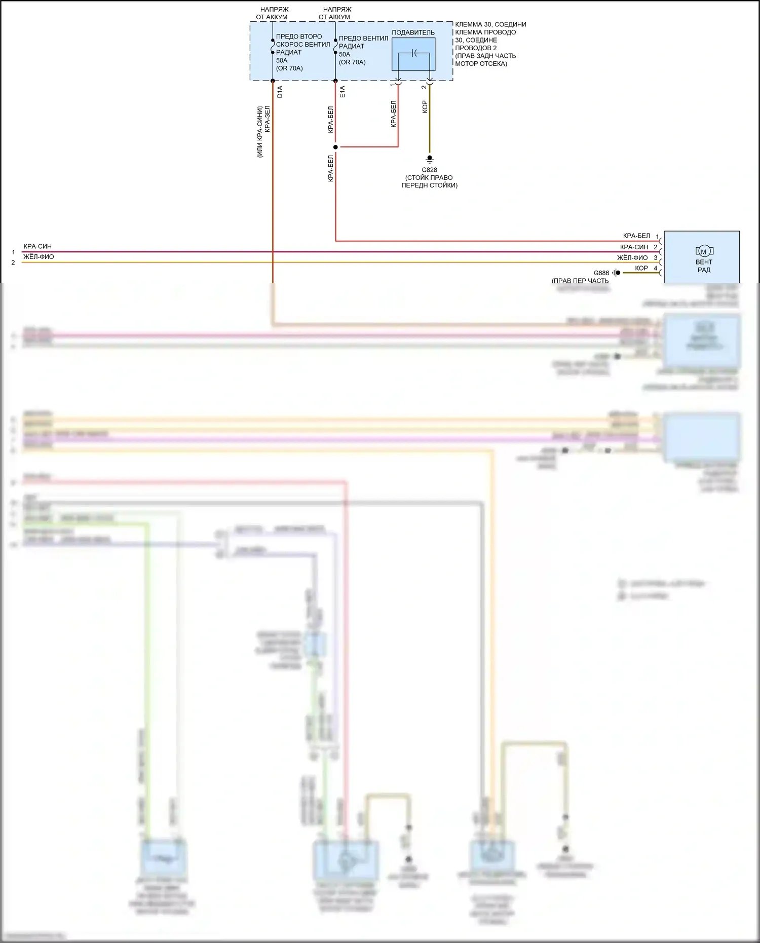 Q7 Audi 4M рестайлинг (2019-2024): Электросхема климат контроля, с климатом, с многозонным управлением (6 из 6) 