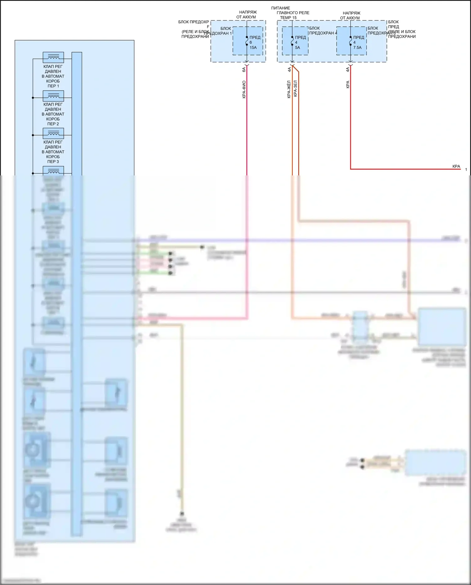 Q7 Audi 4M рестайлинг (2019-2024): Электросхема автоматической коробки передач (1 из 2) 