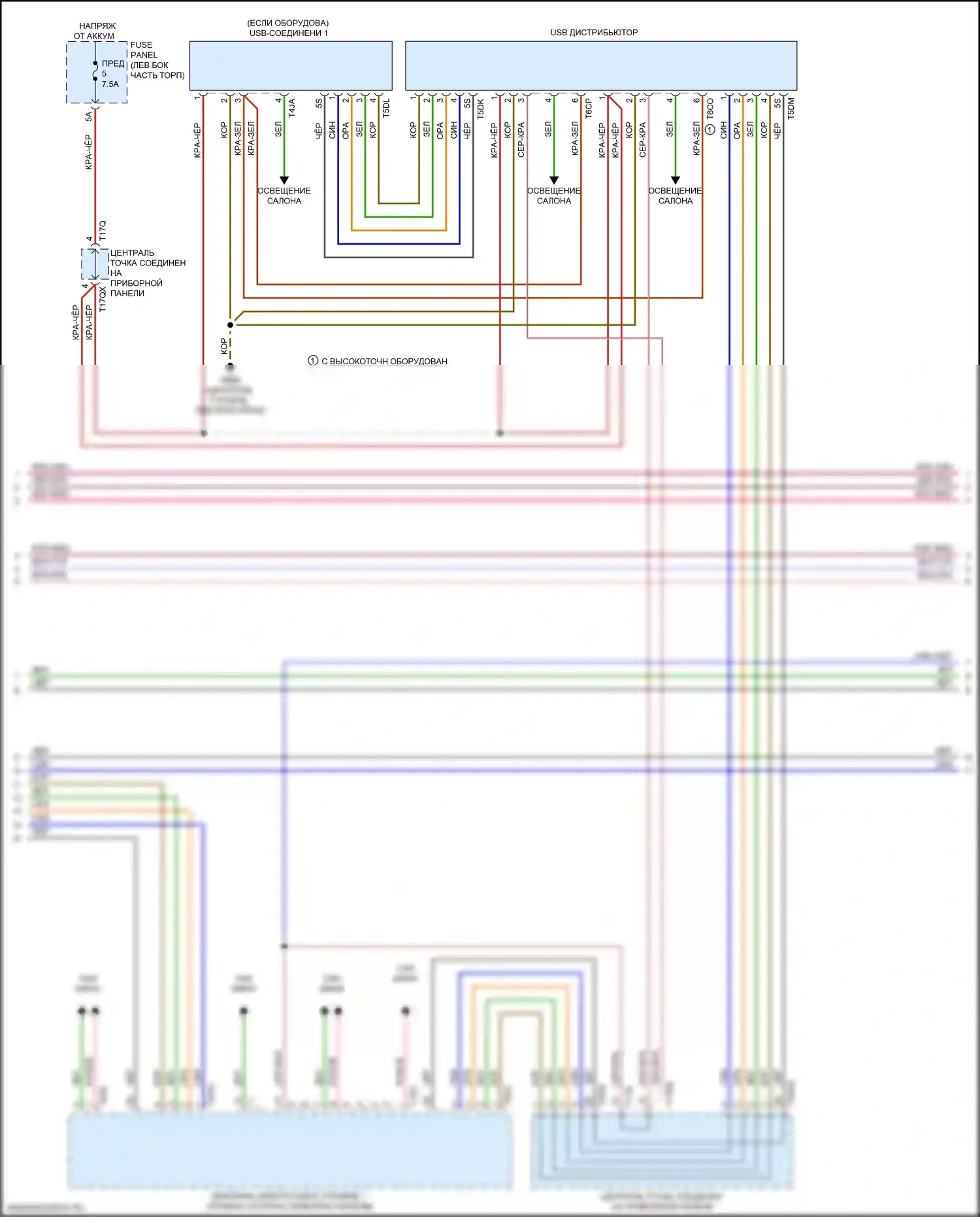 Q7 Audi 4M рестайлинг (2019-2024): Электросхема магнитолы, без усилителя (3 из 6) 