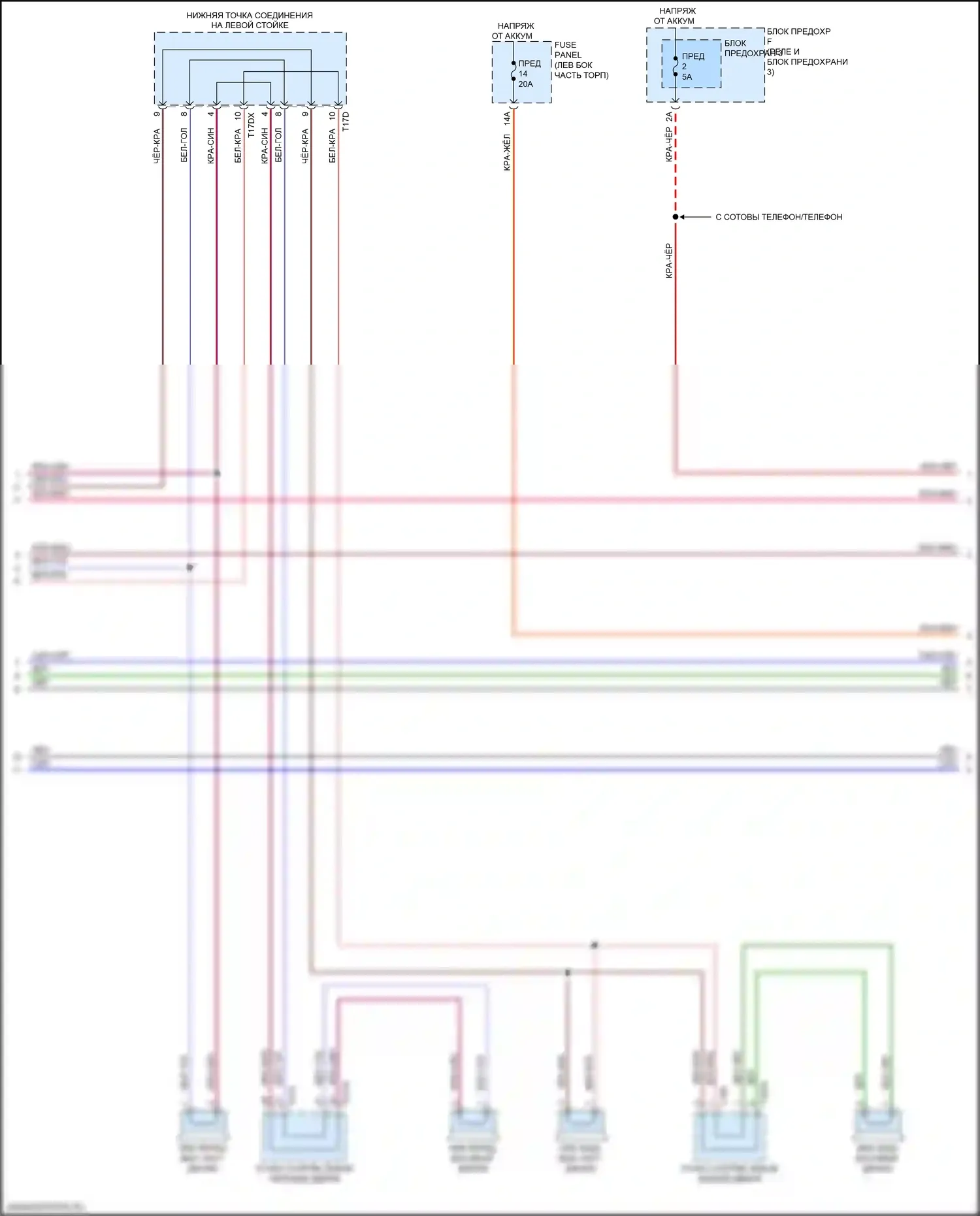 Q7 Audi 4M рестайлинг (2019-2024): Электросхема магнитолы, без усилителя (4 из 6) 