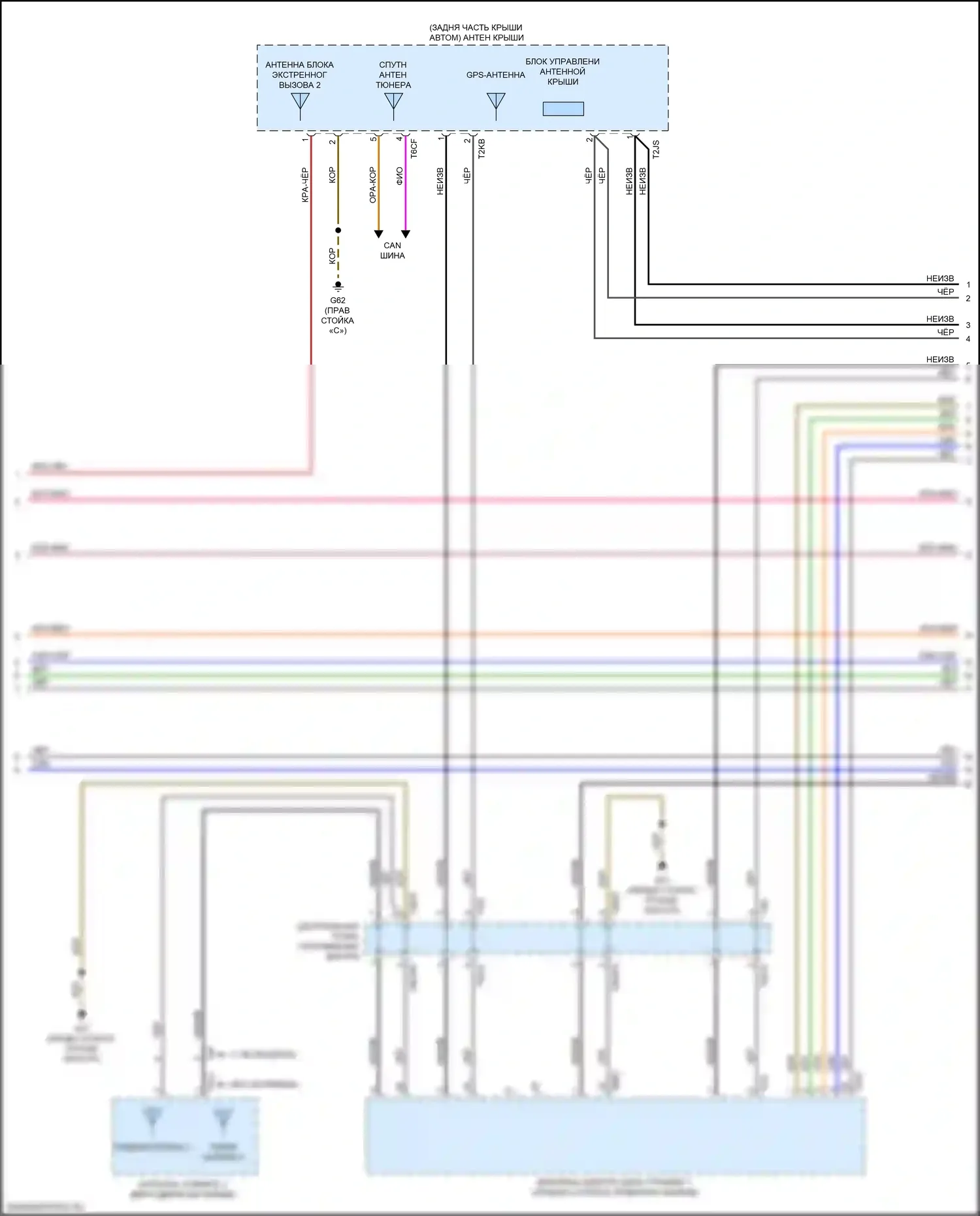Q7 Audi 4M рестайлинг (2019-2024): Электросхема магнитолы, без усилителя (5 из 6) 