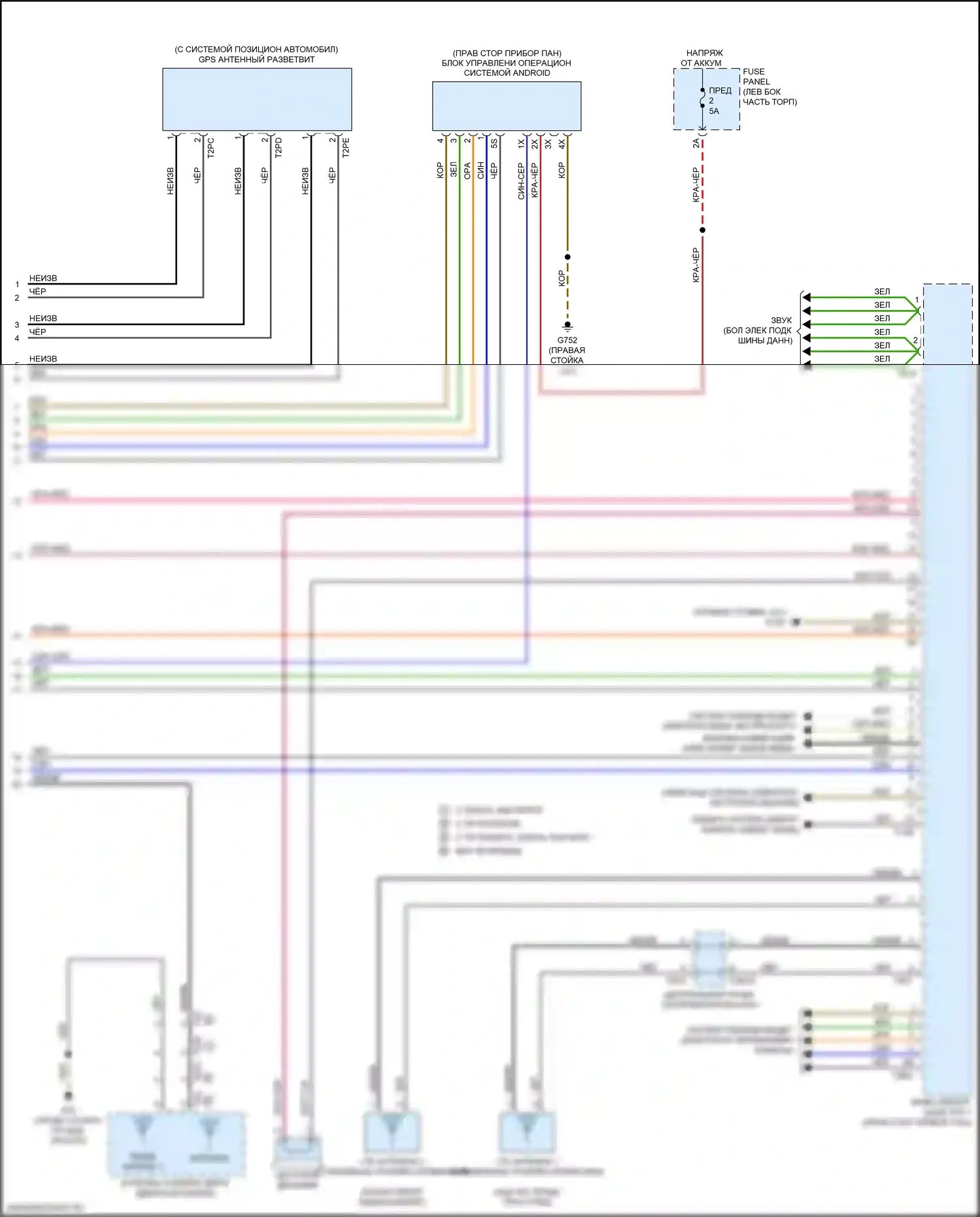 Q7 Audi 4M рестайлинг (2019-2024): Электросхема магнитолы, без усилителя (6 из 6) 