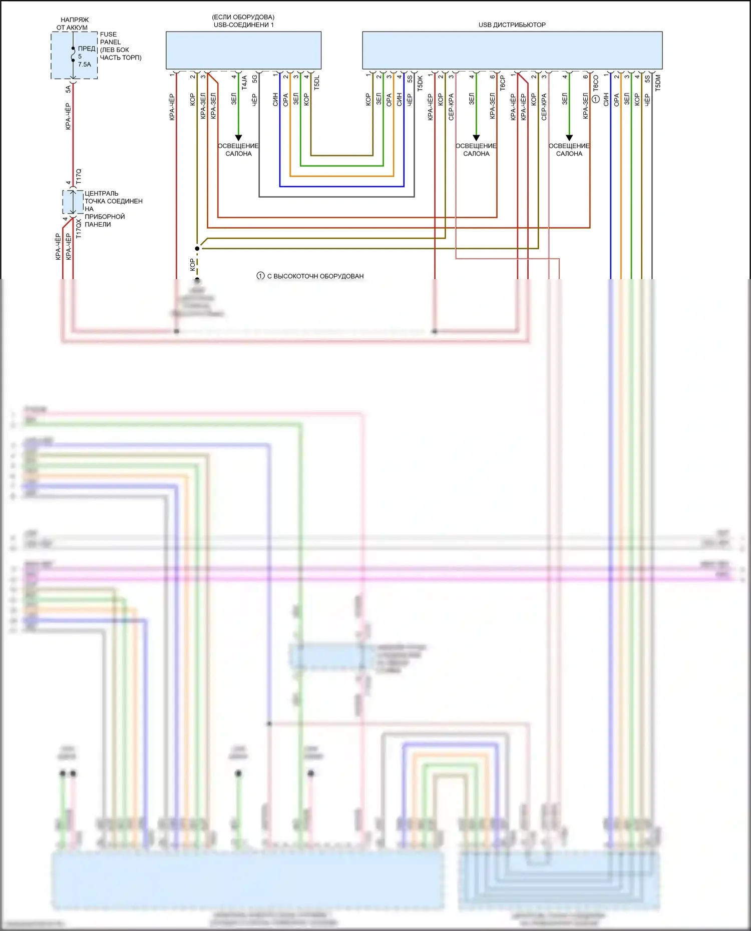 Q7 Audi 4M рестайлинг (2019-2024): Электросхема магнитолы, с усилителем, без высокого уровня звука (4 из 7) 
