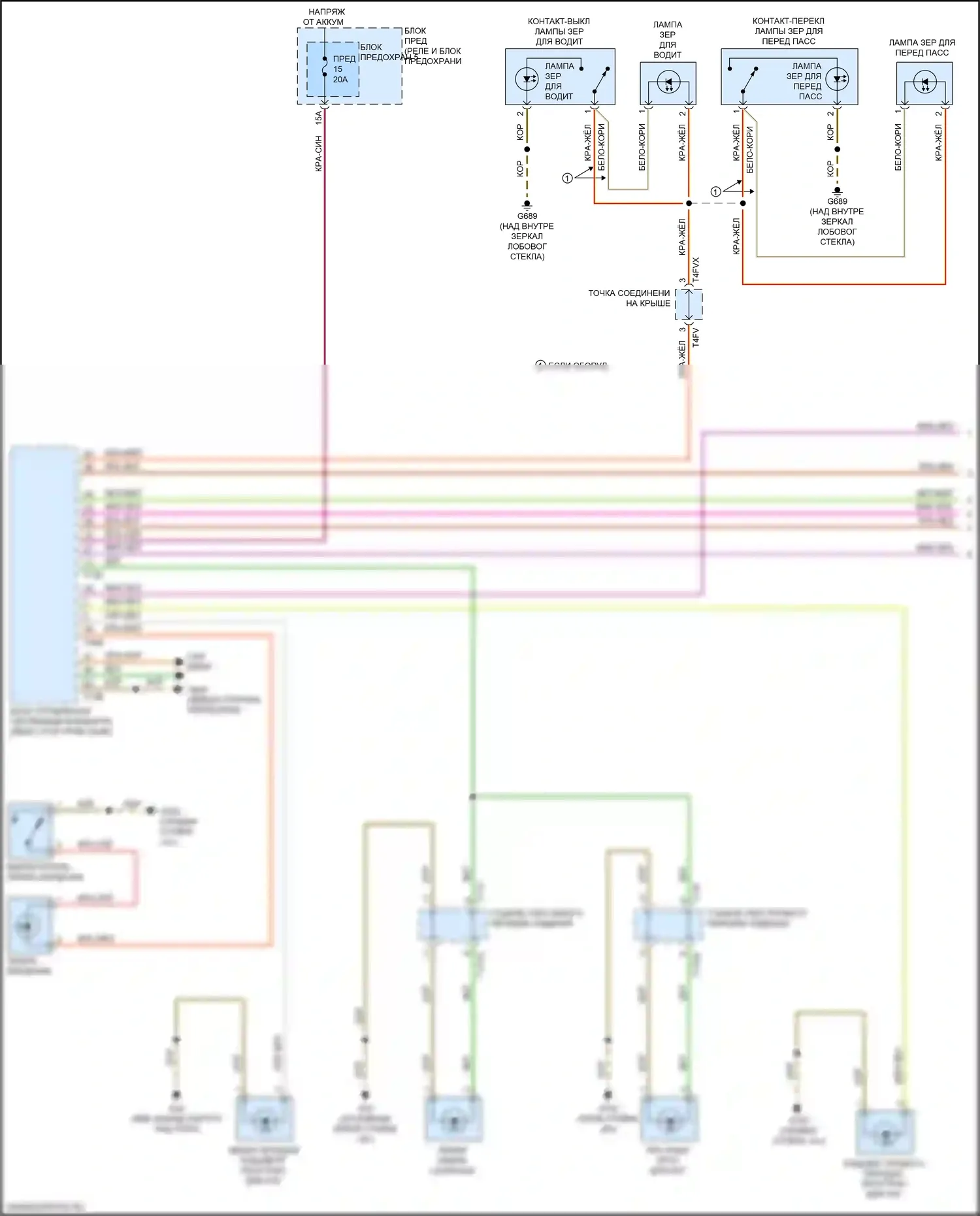 Q7 Audi 4M рестайлинг (2019-2024): Электросхема освещения салона (1 из 8) 