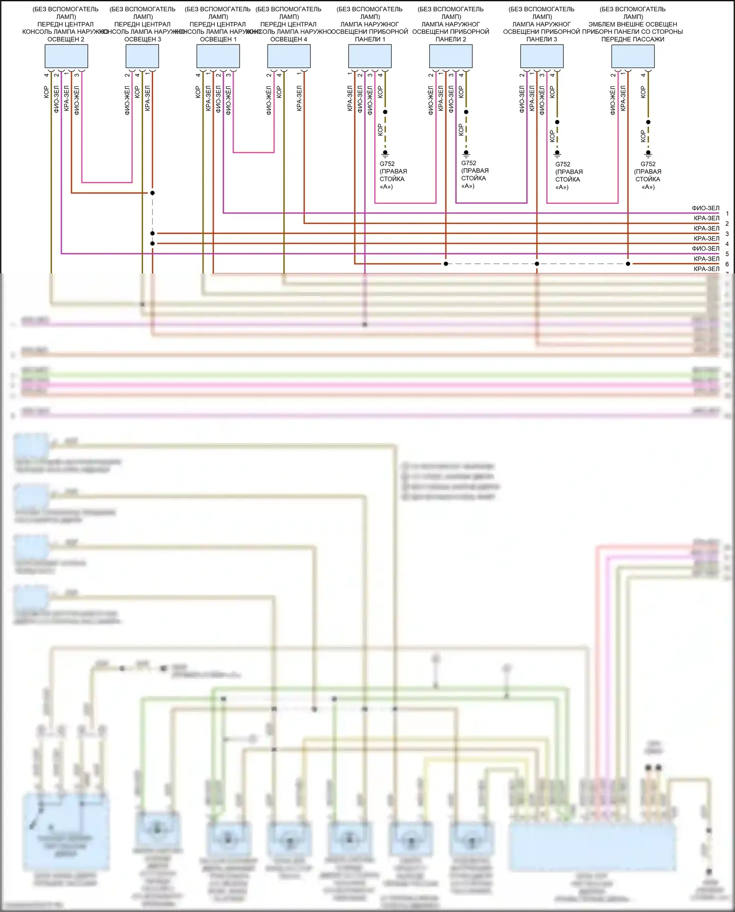 Q7 Audi 4M рестайлинг (2019-2024): Электросхема освещения салона (2 из 8) 