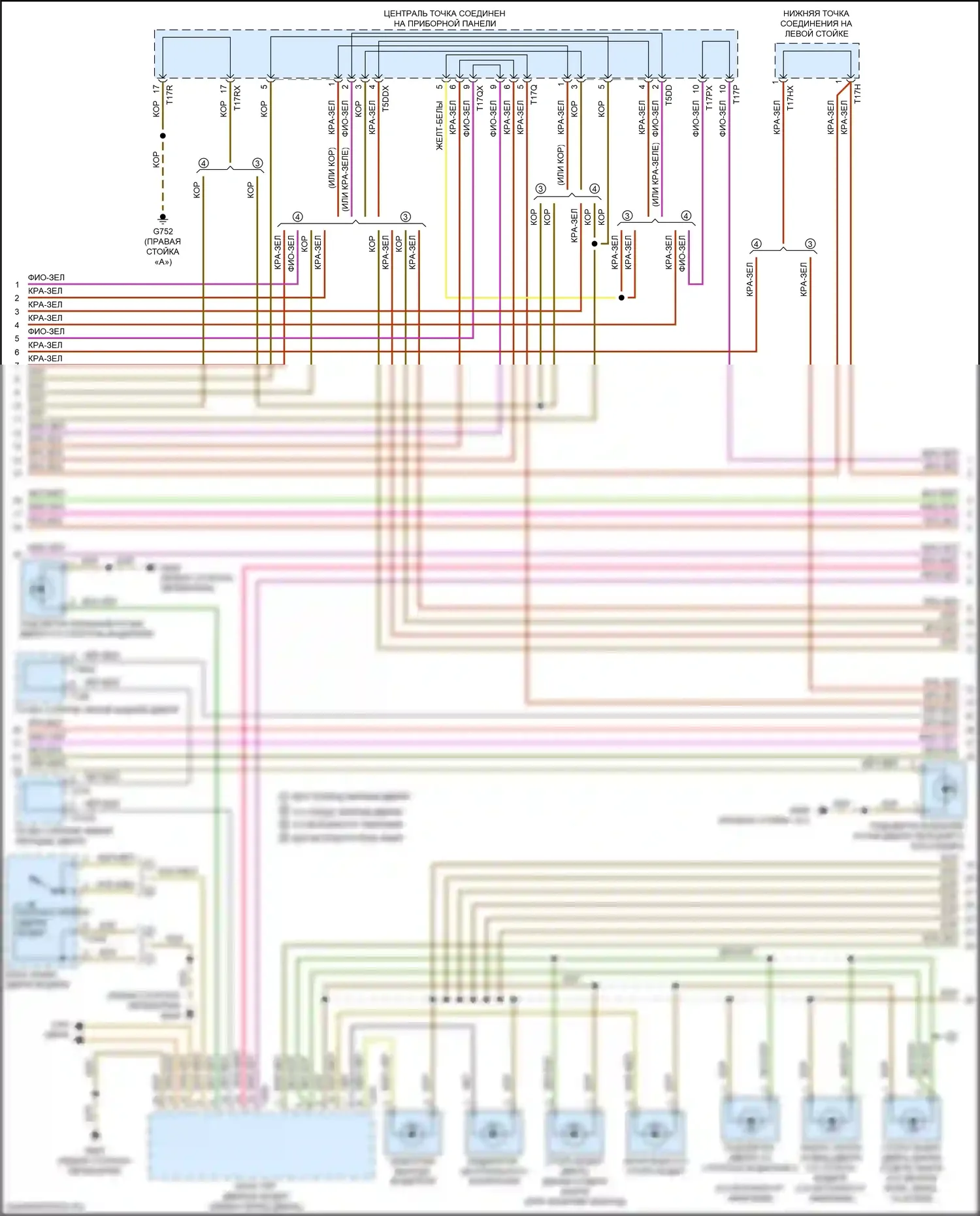 Q7 Audi 4M рестайлинг (2019-2024): Электросхема освещения салона (3 из 8) 