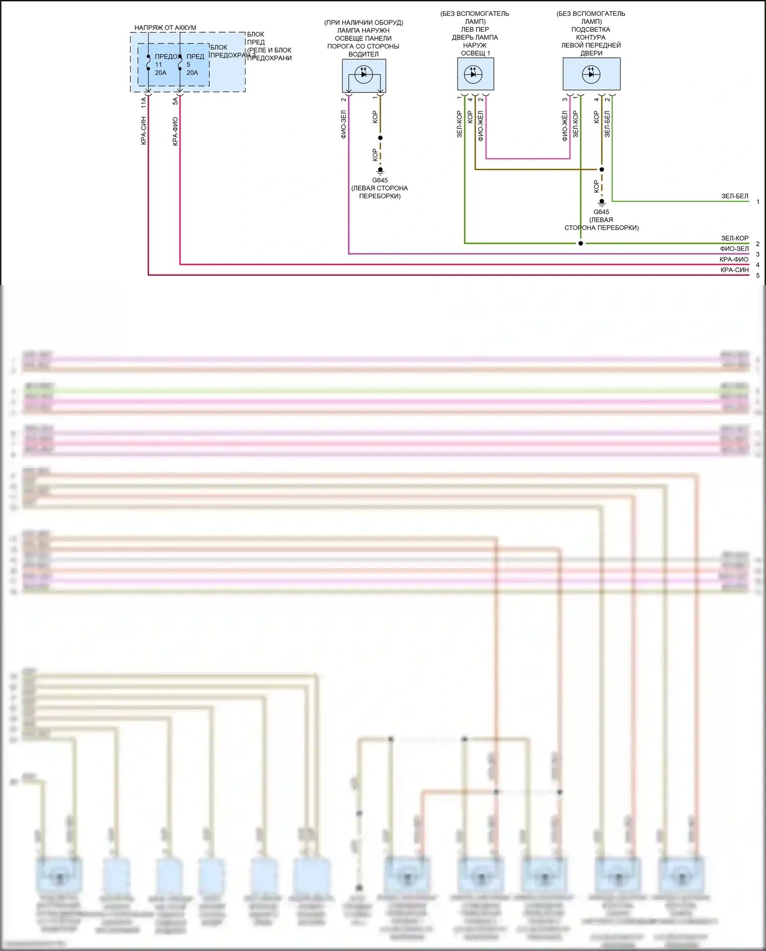 Q7 Audi 4M рестайлинг (2019-2024): Электросхема освещения салона (4 из 8) 