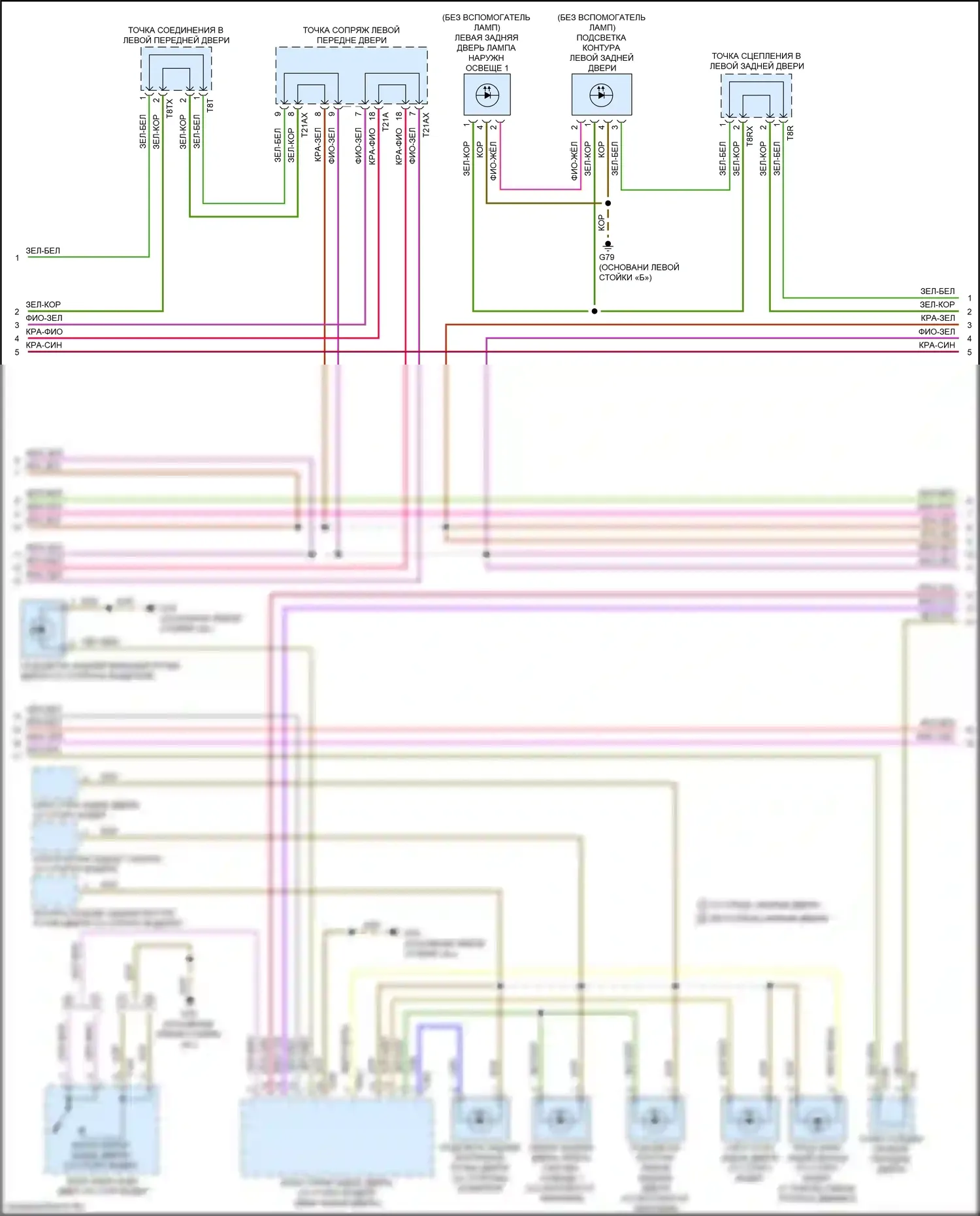 Q7 Audi 4M рестайлинг (2019-2024): Электросхема освещения салона (5 из 8) 