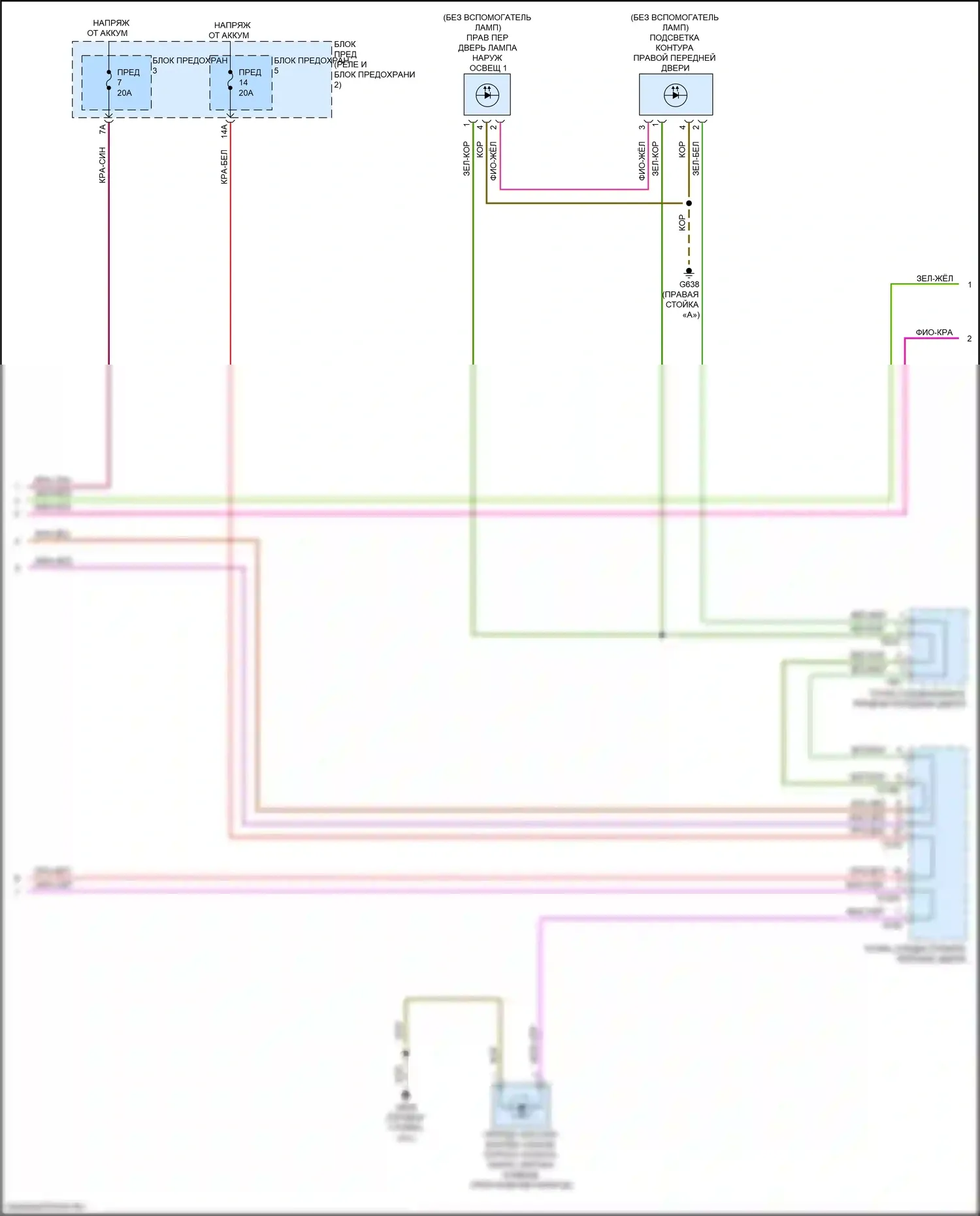 Q7 Audi 4M рестайлинг (2019-2024): Электросхема освещения салона (7 из 8) 