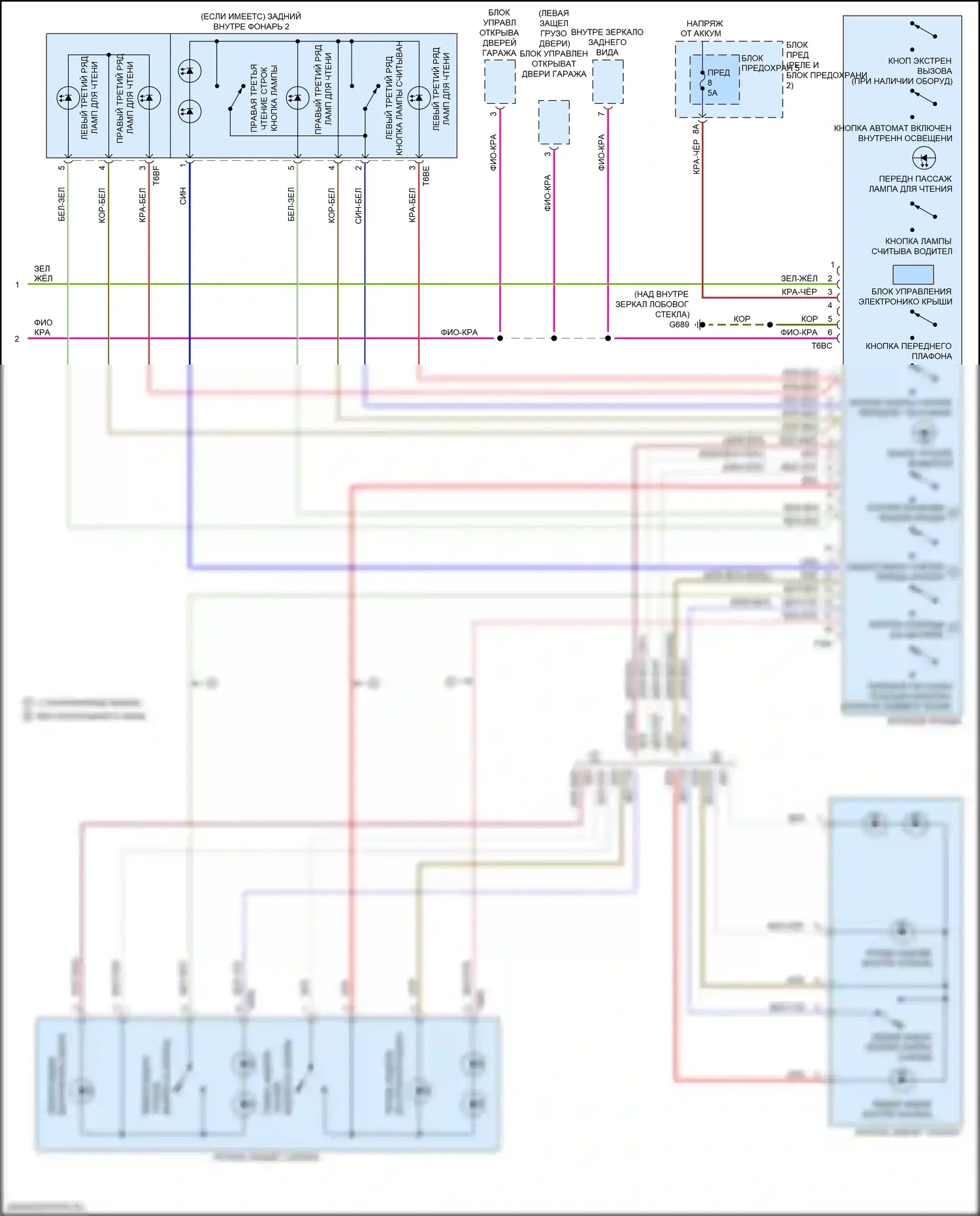 Q7 Audi 4M рестайлинг (2019-2024): Электросхема освещения салона (8 из 8) 