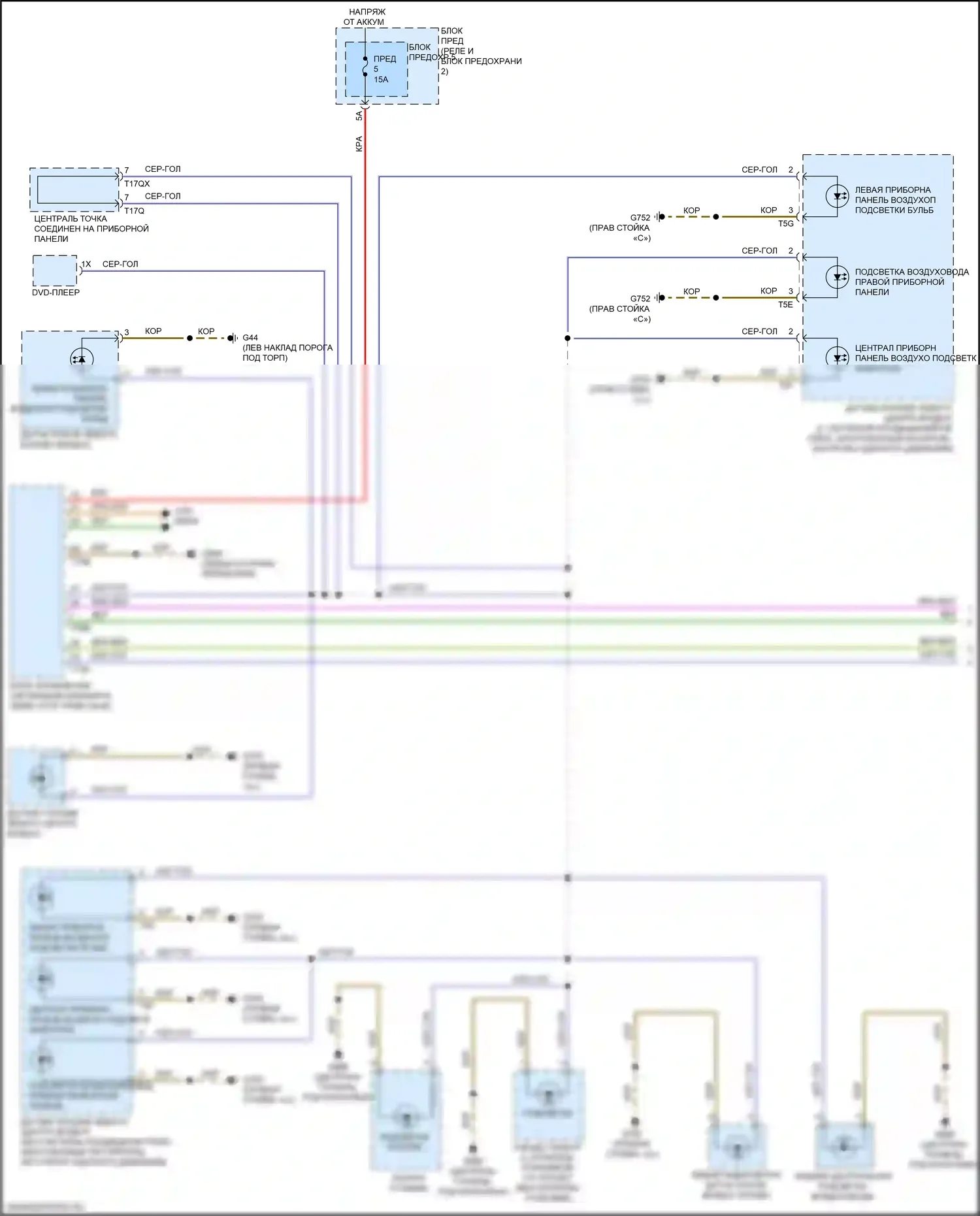 Q7 Audi 4M рестайлинг (2019-2024): Электросхема подсветки приборной панели (1 из 5) 