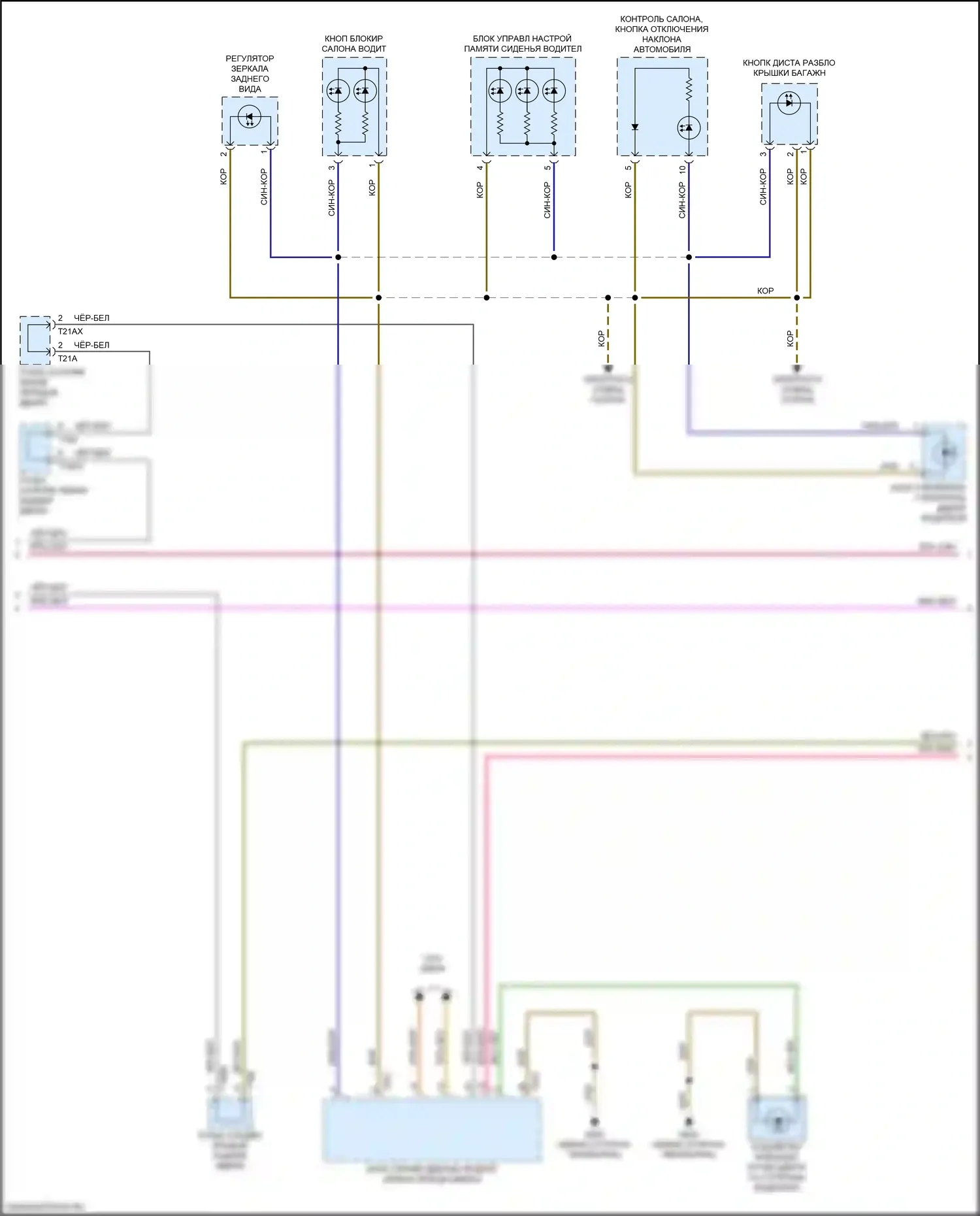 Q7 Audi 4M рестайлинг (2019-2024): Электросхема подсветки приборной панели (4 из 5) 