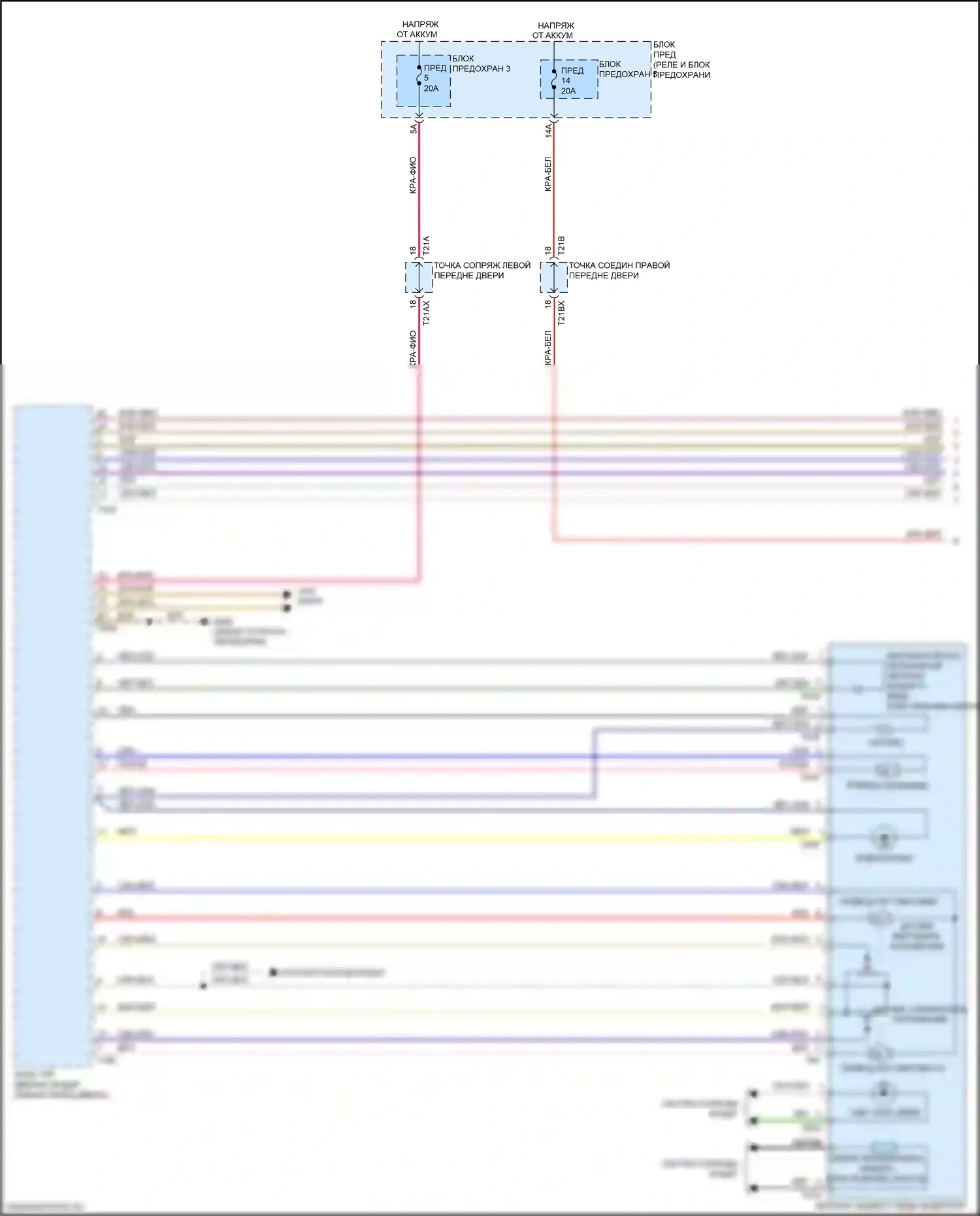 Q7 Audi 4M рестайлинг (2019-2024): Электросхема памяти зеркал (1 из 2) 