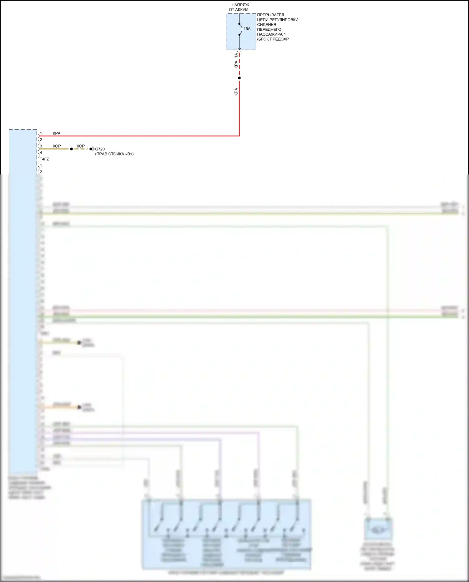 Q7 Audi 4M рестайлинг (2019-2024): Электросхема сиденья памяти пассажира со стандартными сиденьями (1 из 2) 