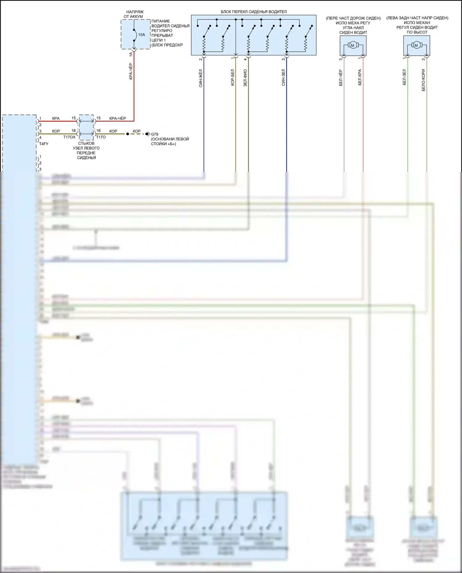 Q7 Audi 4M рестайлинг (2019-2024): Электросхема сиденья водителя с памятью, с комфортными сиденьями (1 из 2) 