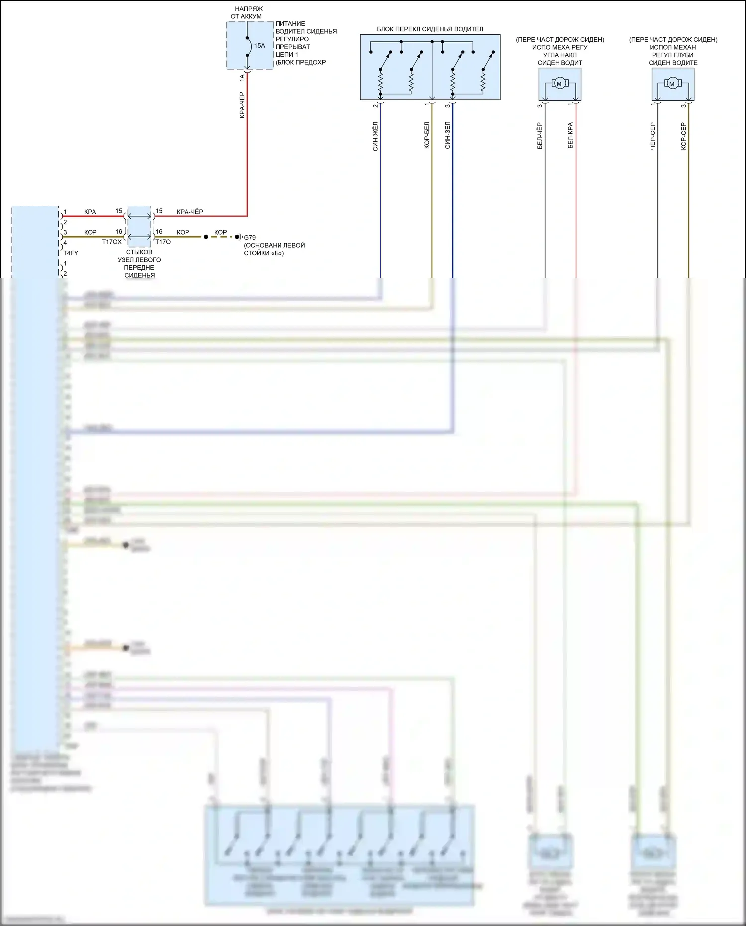 Q7 Audi 4M рестайлинг (2019-2024): Электросхема сиденья водителя с памятью, со спортивными сиденьями (1 из 2) 