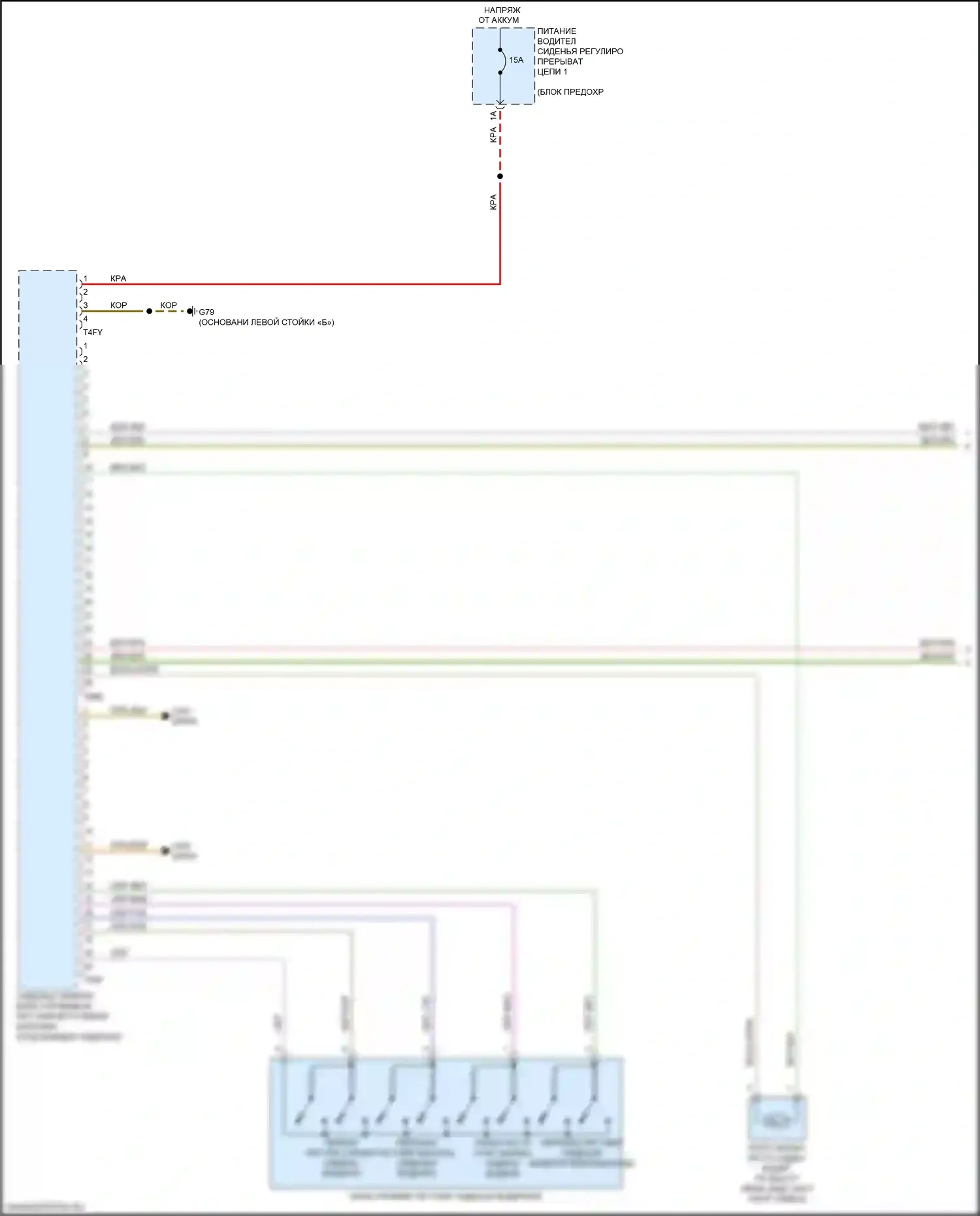 Q7 Audi 4M рестайлинг (2019-2024): Электросхема сиденья водителя с памятью, со стандартными сиденьями (1 из 2) 