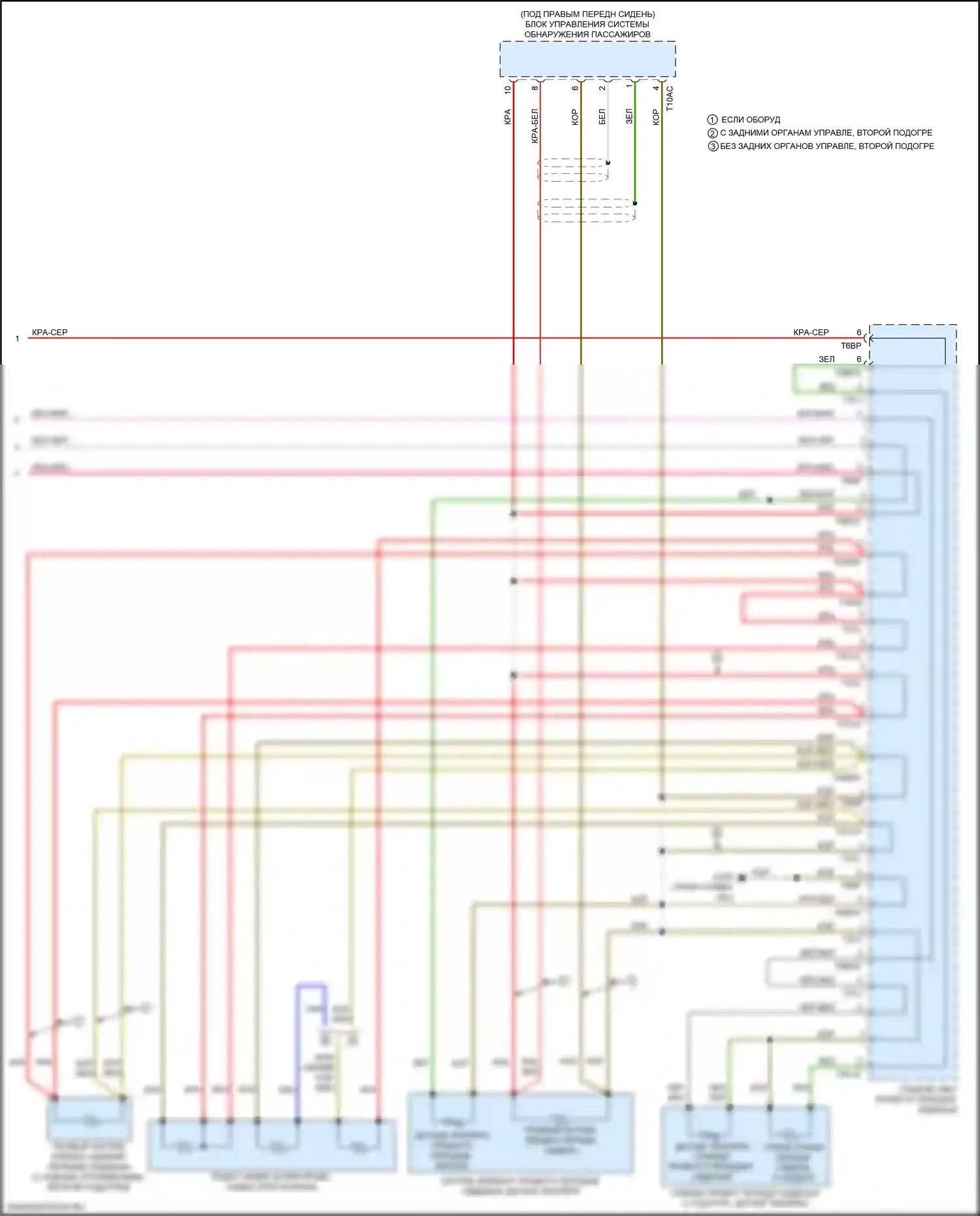 Q7 Audi 4M рестайлинг (2019-2024): Электросхема обогреваемых сидений (2 из 3) 