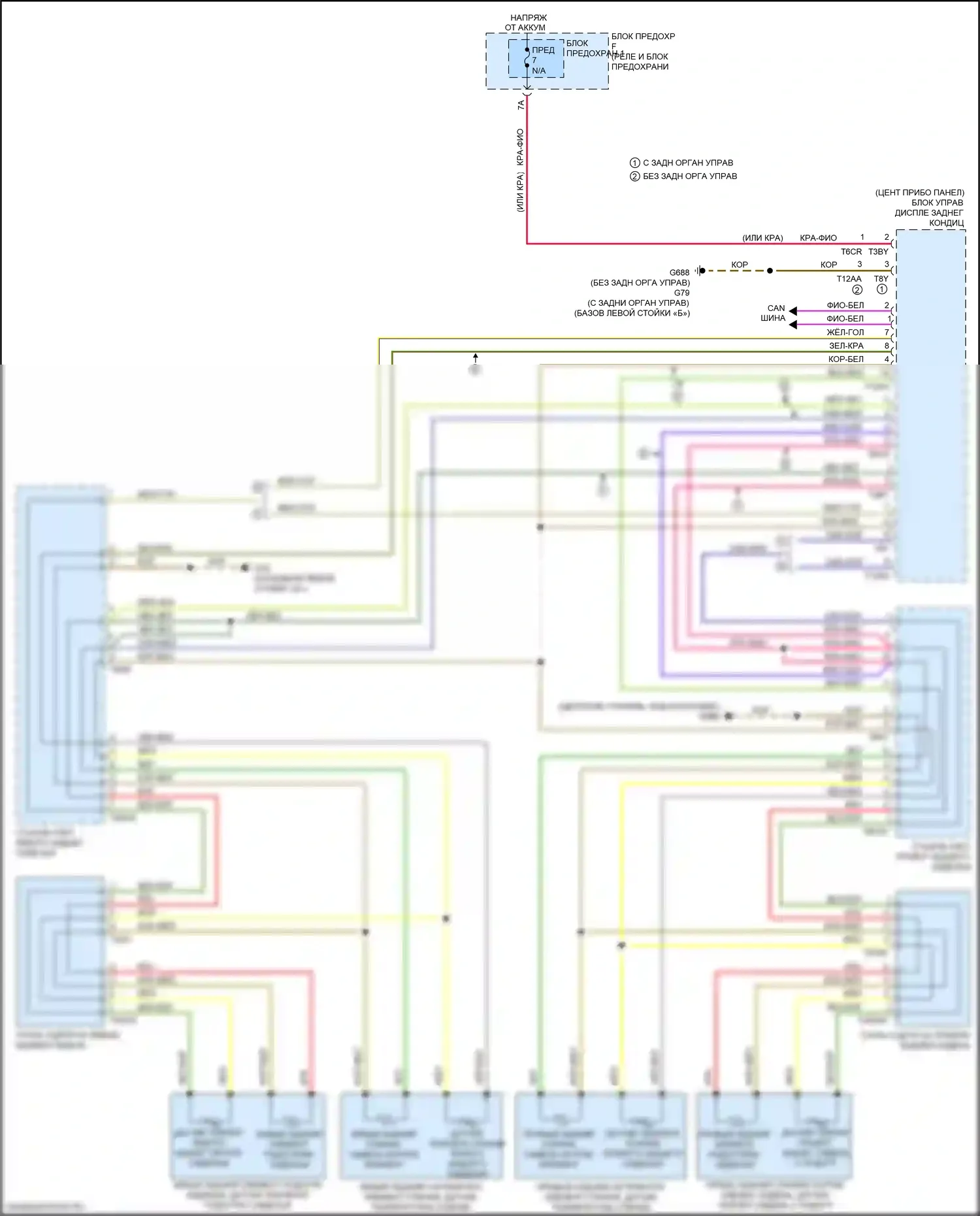 Q7 Audi 4M рестайлинг (2019-2024): Электросхема обогреваемых сидений (3 из 3) 