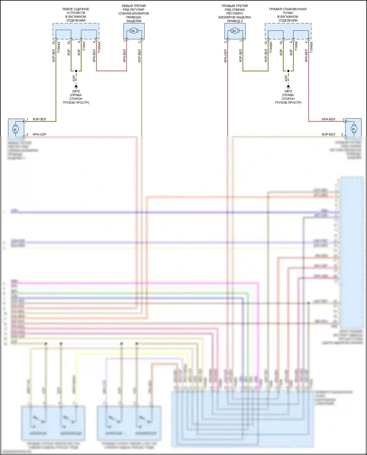 Q7 Audi 4M рестайлинг (2019-2024): Электросхема сиденья третьего ряда (3 из 3) 