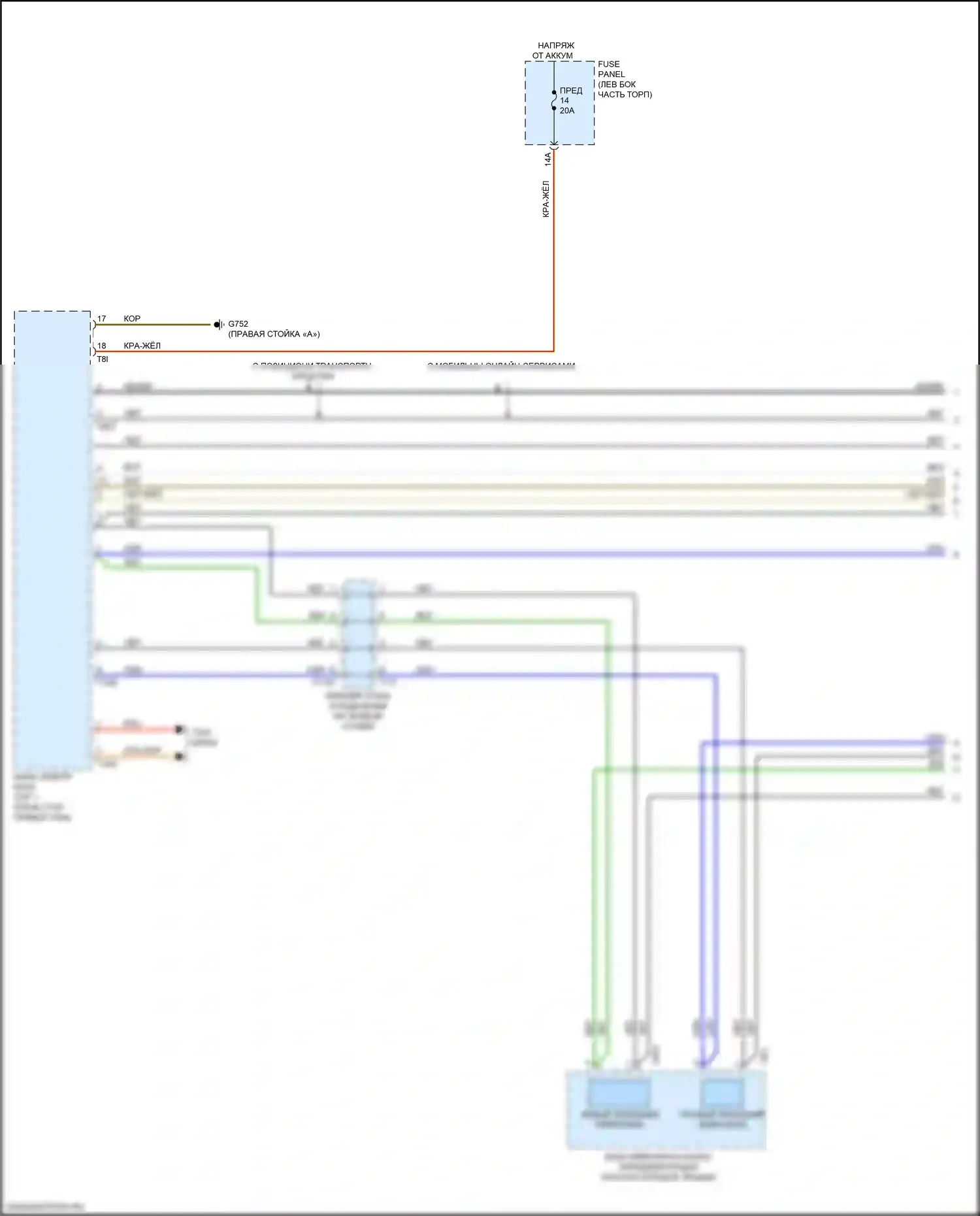 Q7 Audi 4M рестайлинг (2019-2024): Электросхема экстренного вызова, без подключения плюс (1 из 2) 