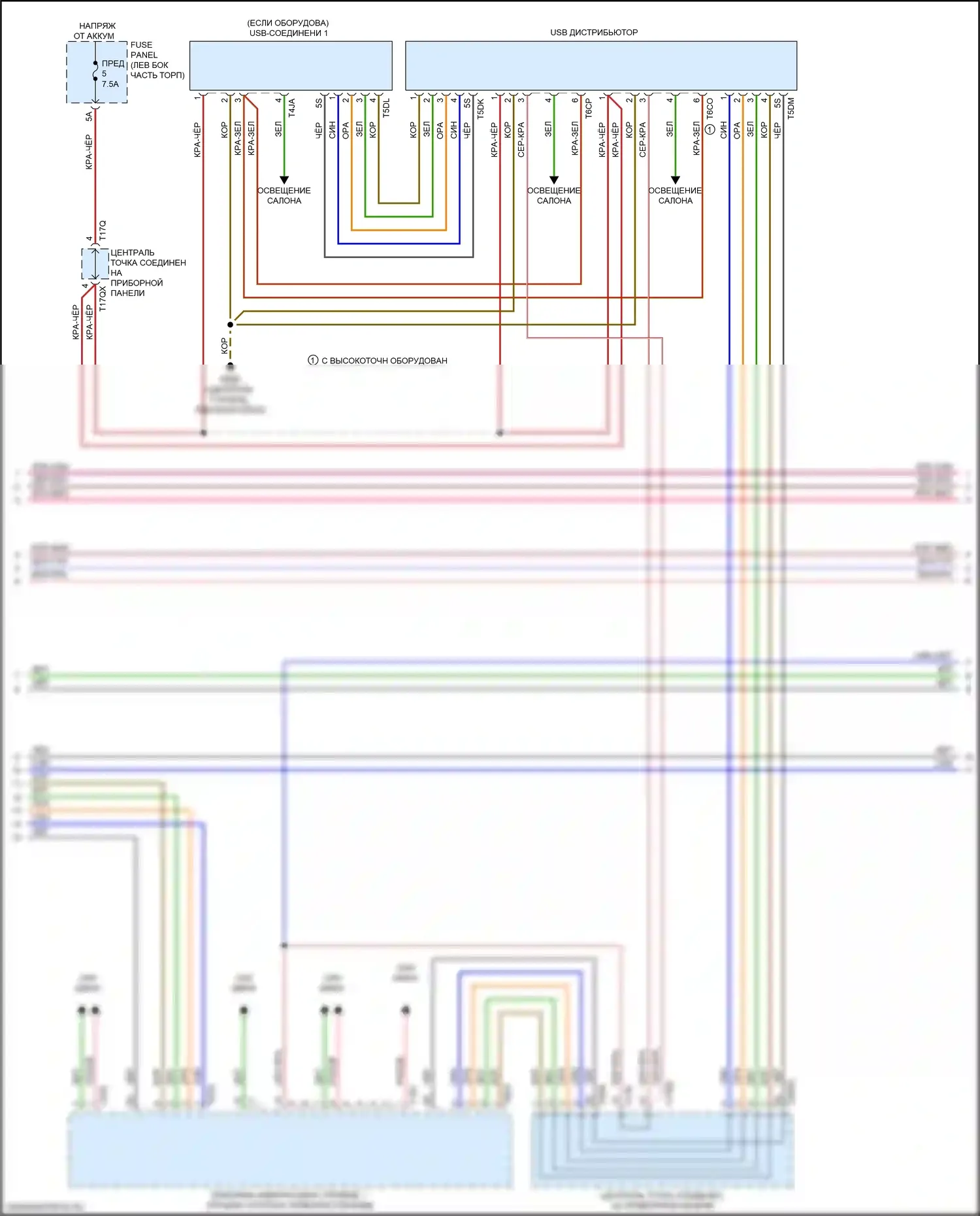 Q7 Audi 4M рестайлинг (2019-2024): Электросхема навигации, без усилителя (3 из 6) 