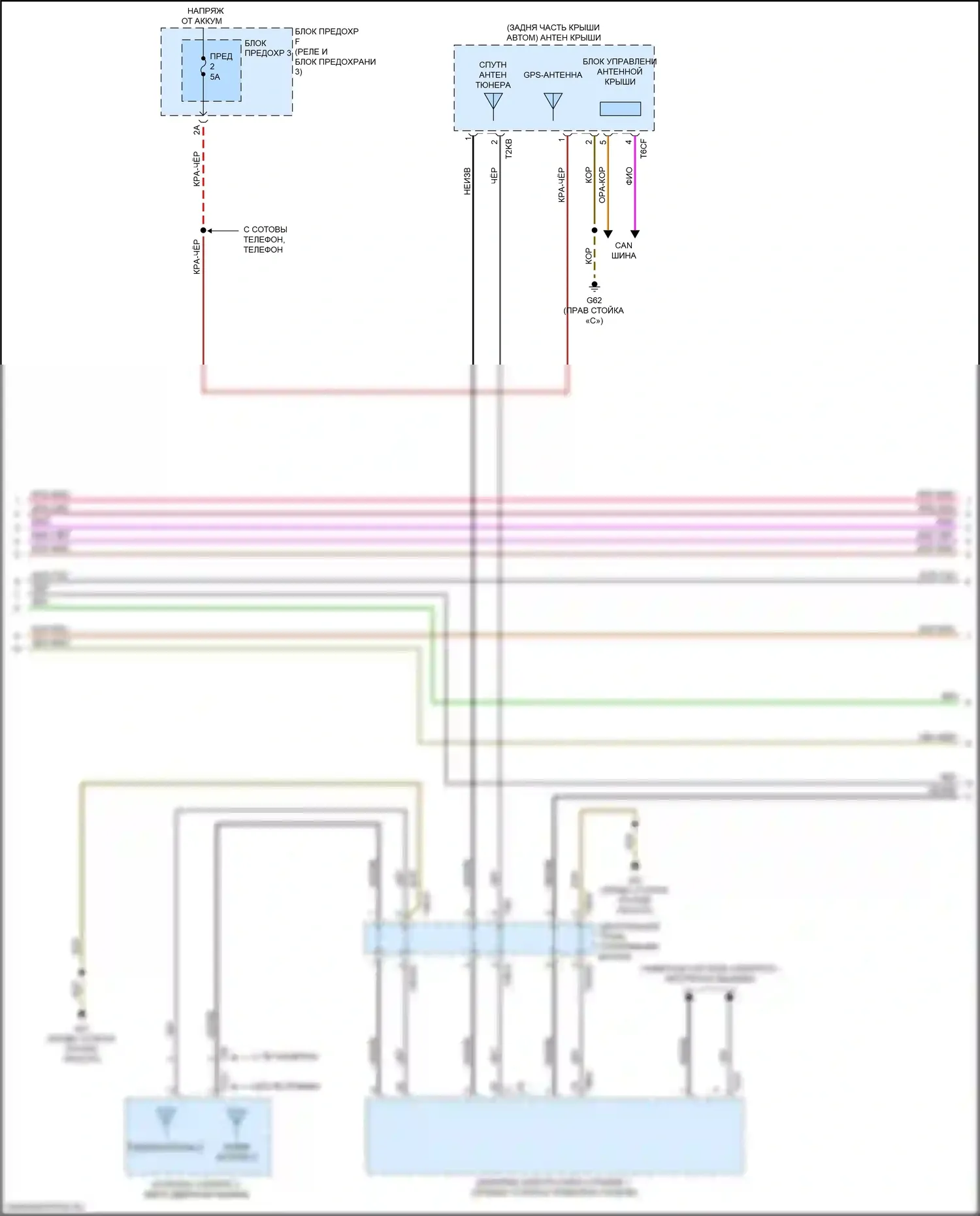 Q7 Audi 4M рестайлинг (2019-2024): Электросхема навигации, с усилителем, без высокого уровня звука (6 из 7) 