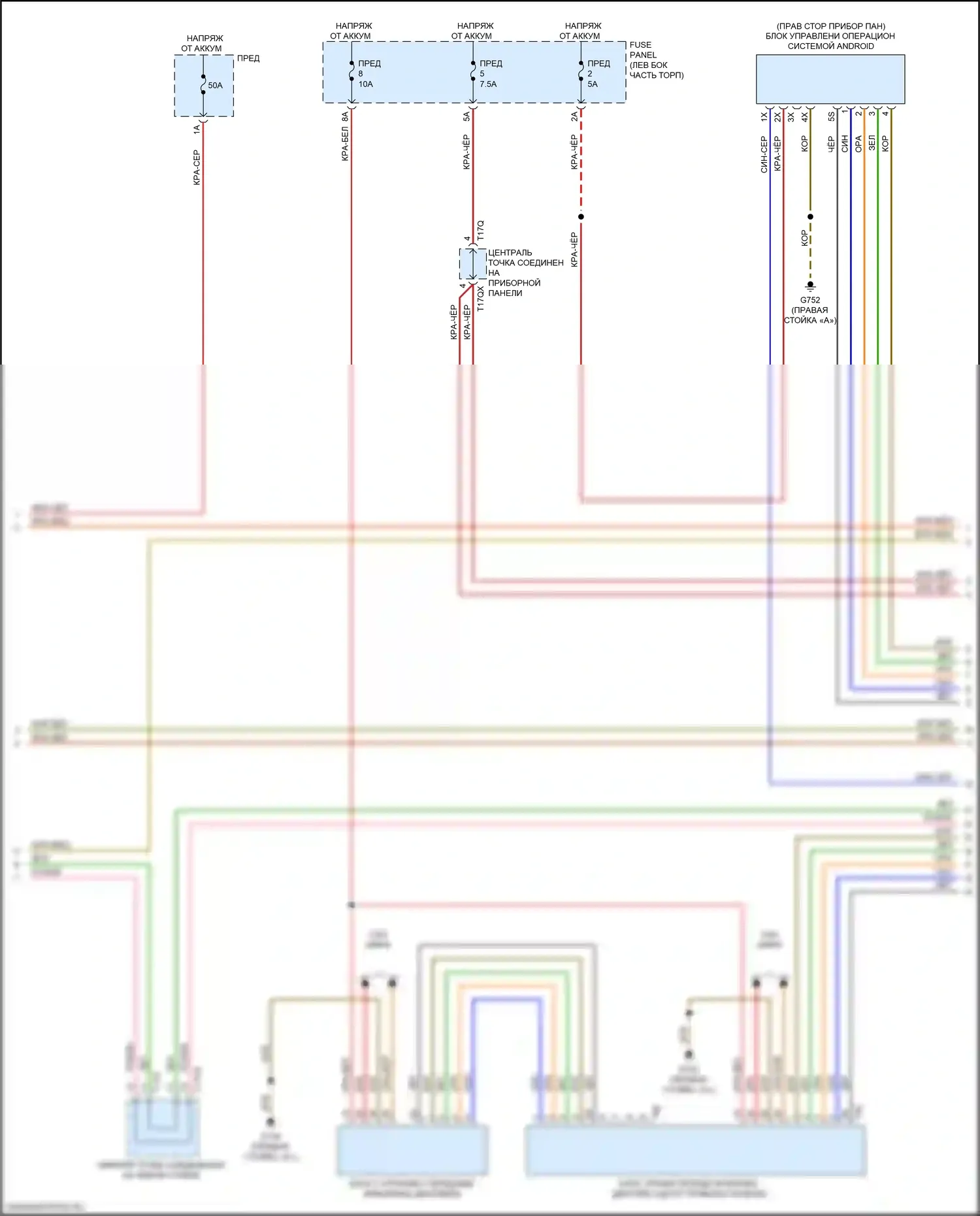 Q7 Audi 4M рестайлинг (2019-2024): Электросхема навигации, с усилителем и звуком высокого класса (4 из 7) 