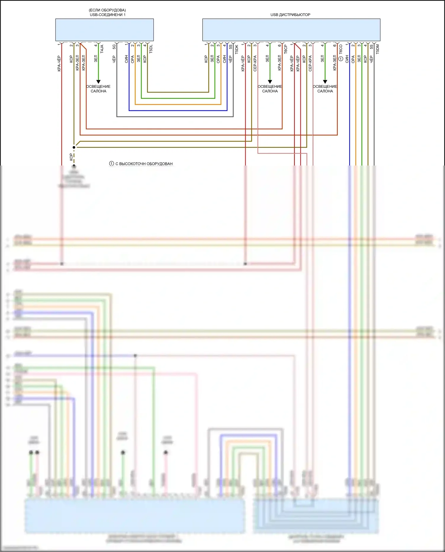 Q7 Audi 4M рестайлинг (2019-2024): Электросхема навигации, с усилителем и звуком высокого класса (5 из 7) 