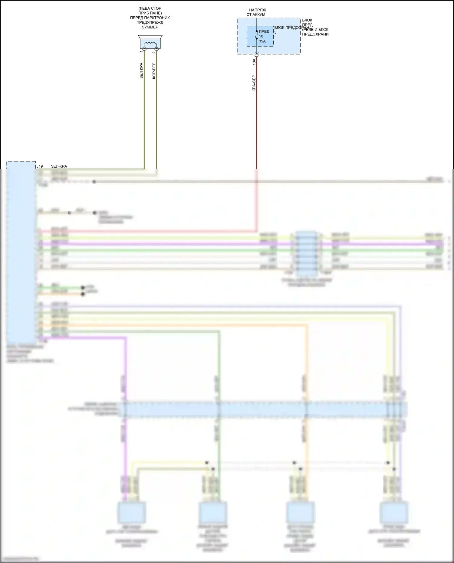 Q7 Audi 4M рестайлинг (2019-2024): Электросхема парктроника, без параллельной парковки (1 из 2) 