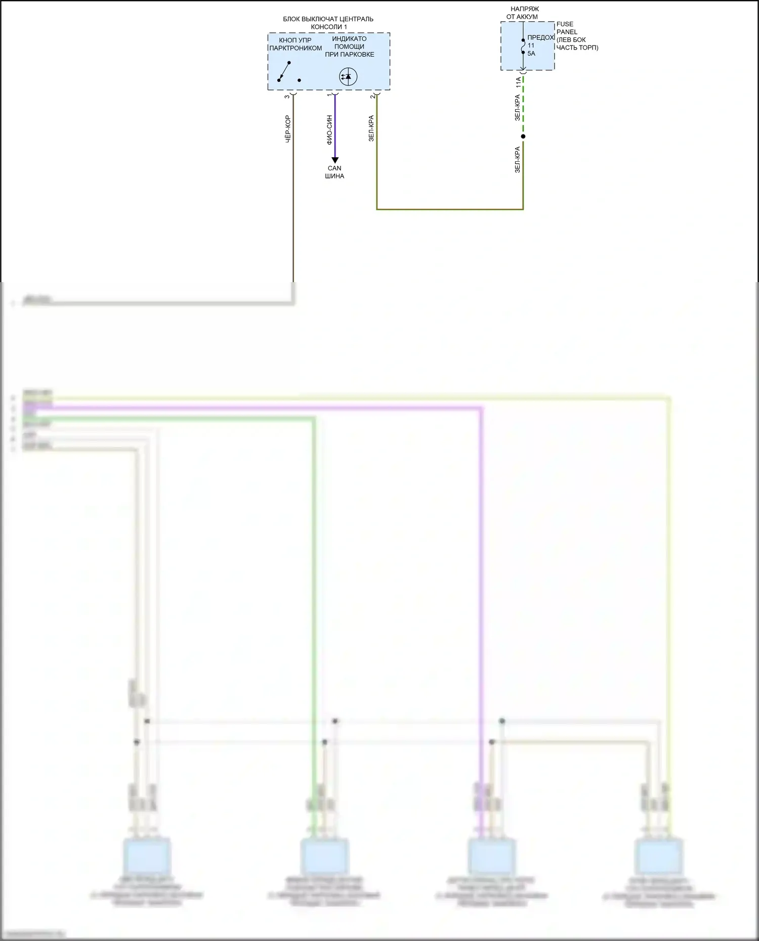 Q7 Audi 4M рестайлинг (2019-2024): Электросхема парктроника, без параллельной парковки (2 из 2) 