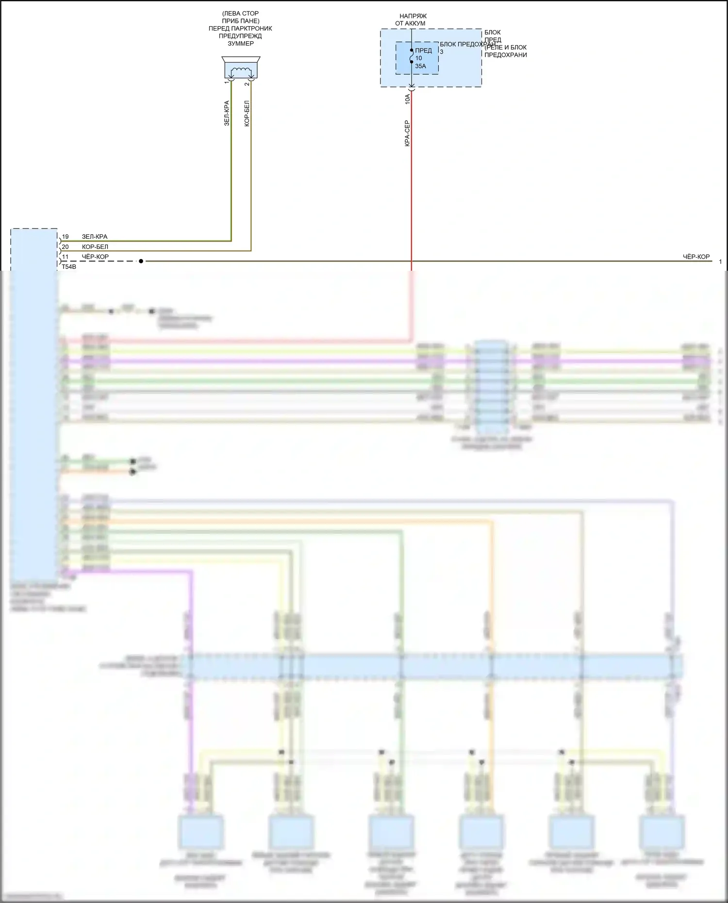 Q7 Audi 4M рестайлинг (2019-2024): Электросхема парктроника, с параллельной парковкой, без помощи водителя (1 из 2) 