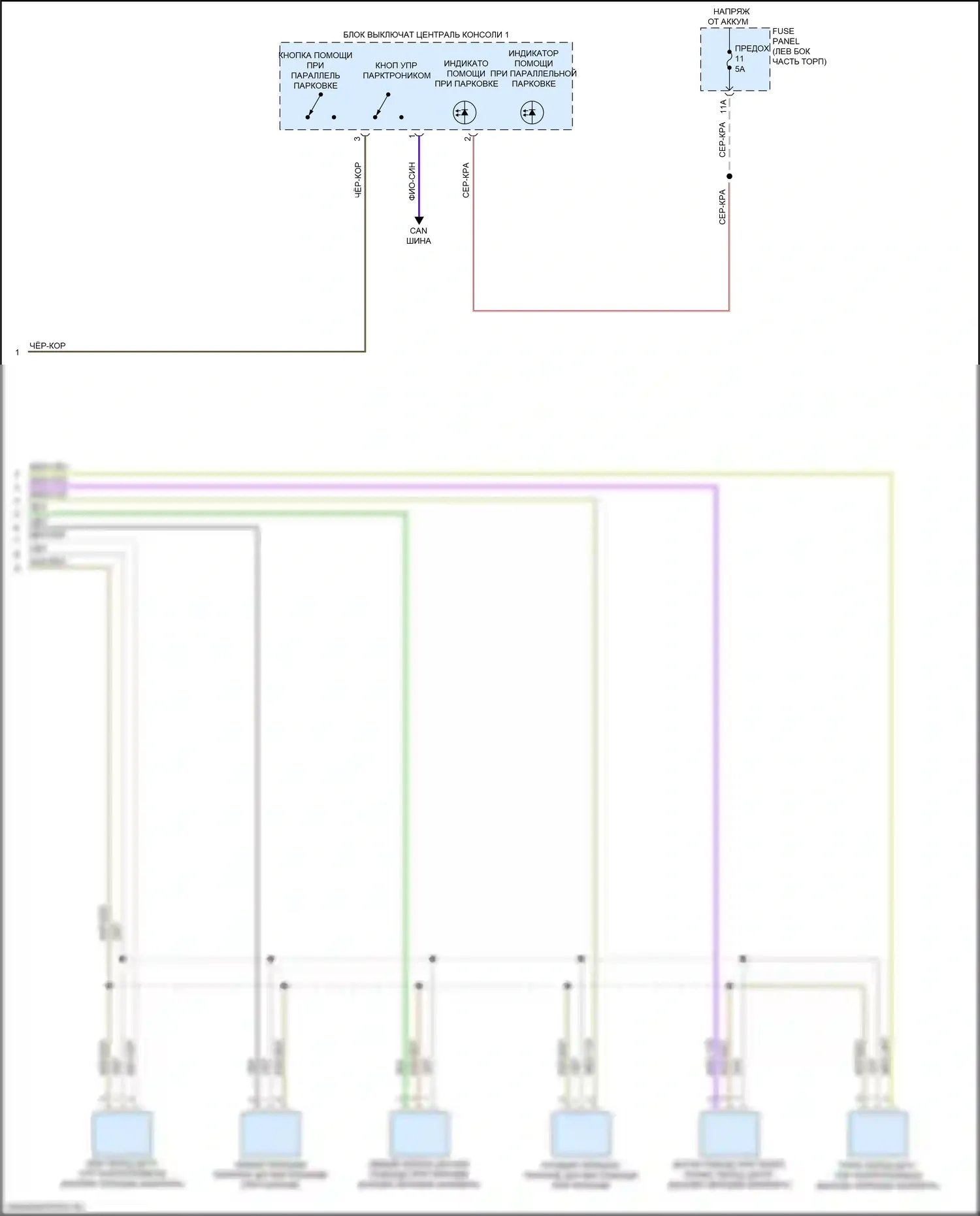 Q7 Audi 4M рестайлинг (2019-2024): Электросхема парктроника, с параллельной парковкой, без помощи водителя (2 из 2) 