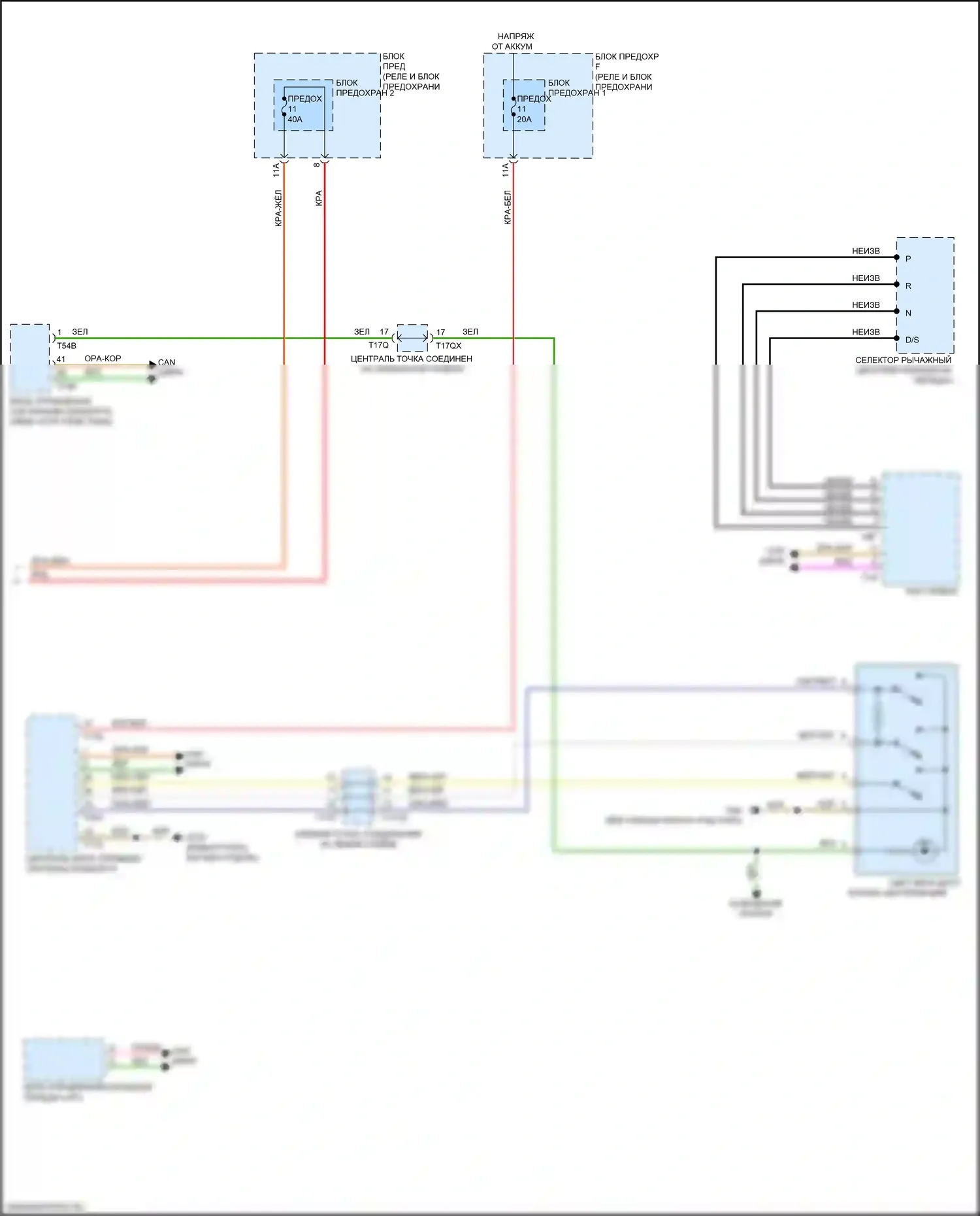 Q7 Audi 4M рестайлинг (2019-2024): Электросхема стартера (2 из 2) 