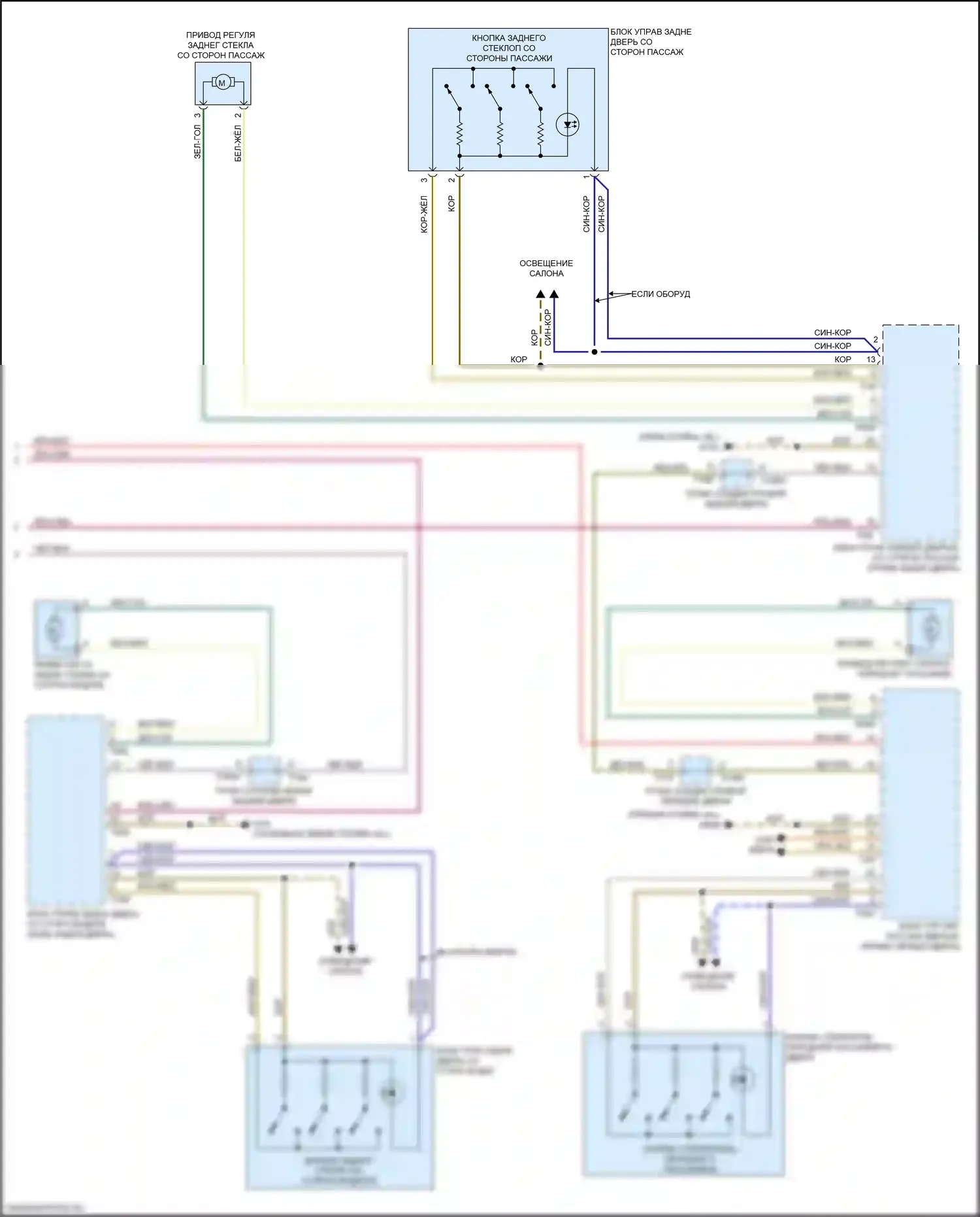 Q7 Audi 4M рестайлинг (2019-2024): Электросхема стеклоподъемников (2 из 2) 