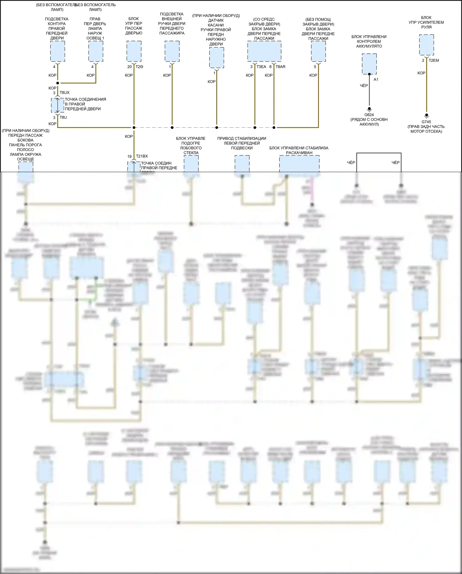 Q7 Audi 4M рестайлинг (2019-2024): Электросхема точек подключения масс (4 из 9) 