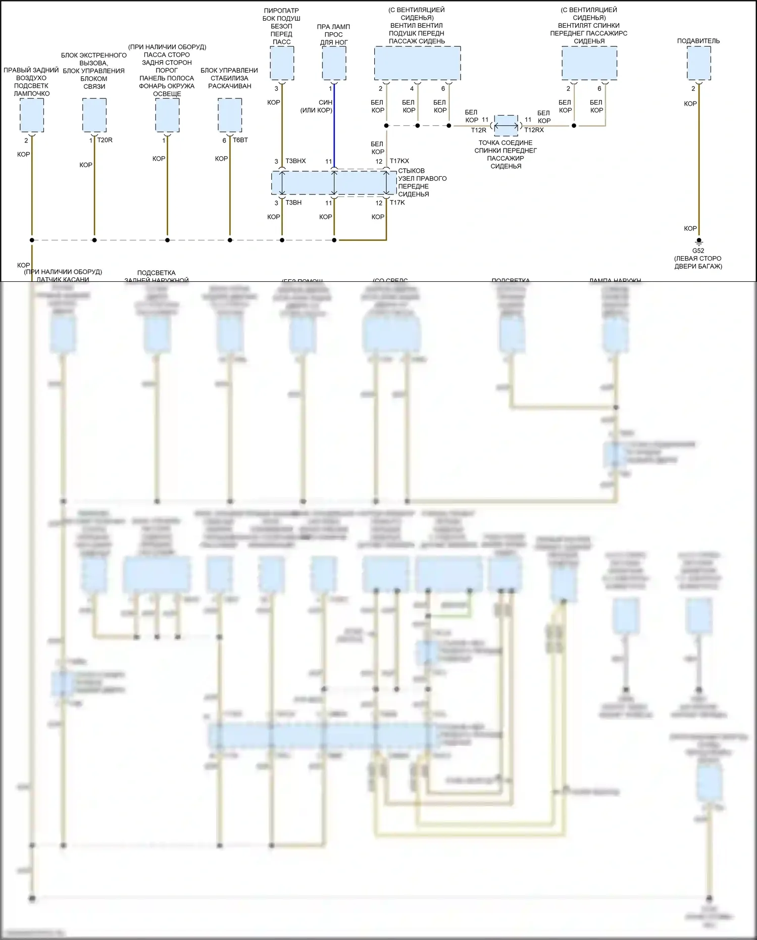 Q7 Audi 4M рестайлинг (2019-2024): Электросхема точек подключения масс (5 из 9) 