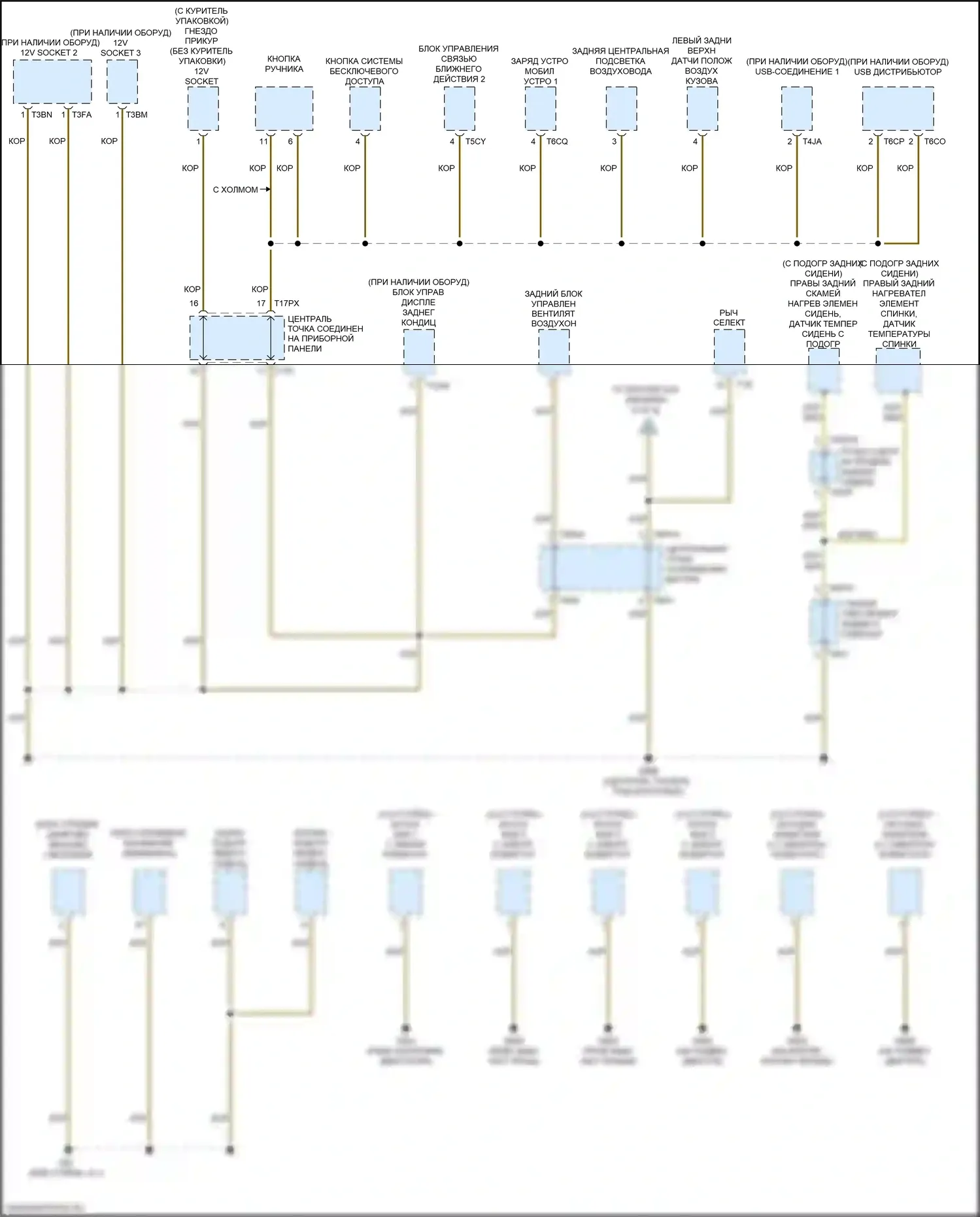 Q7 Audi 4M рестайлинг (2019-2024): Электросхема точек подключения масс (7 из 9) 