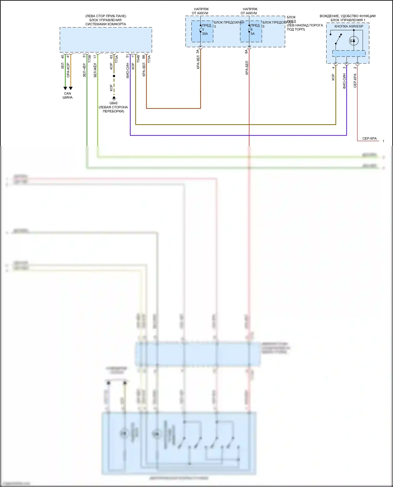 Q7 Audi 4M (2015-2020): Антиблокировочная система abs электросхема (2 из 3) 