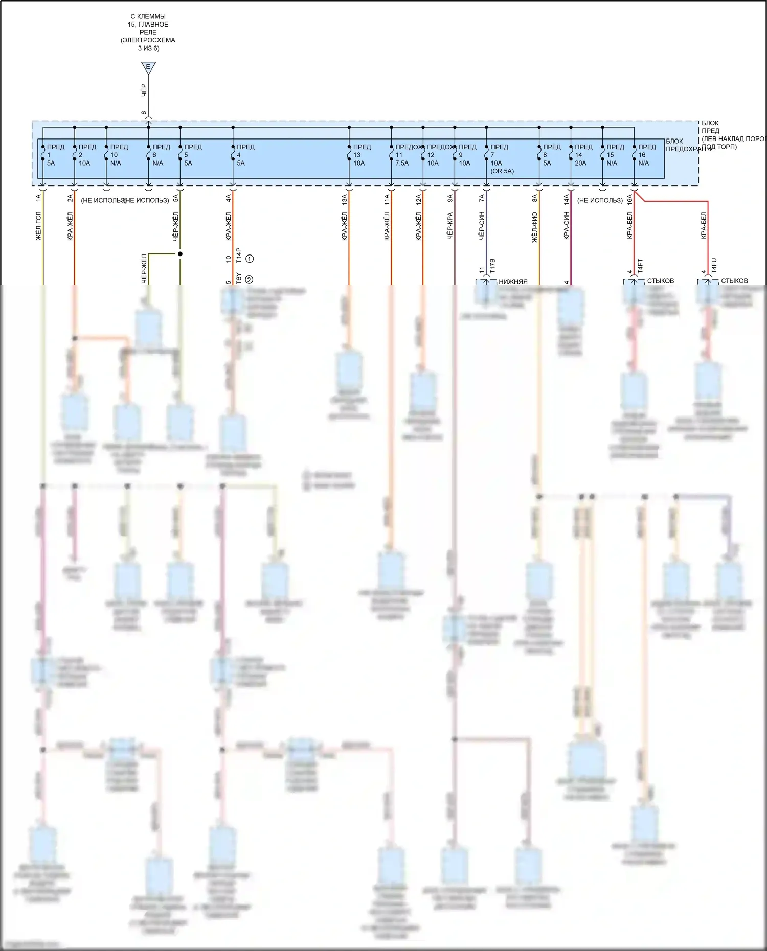 Q7 Audi 4M (2015-2020): Электросхема блока предохранителей реле (4 из 6) 
