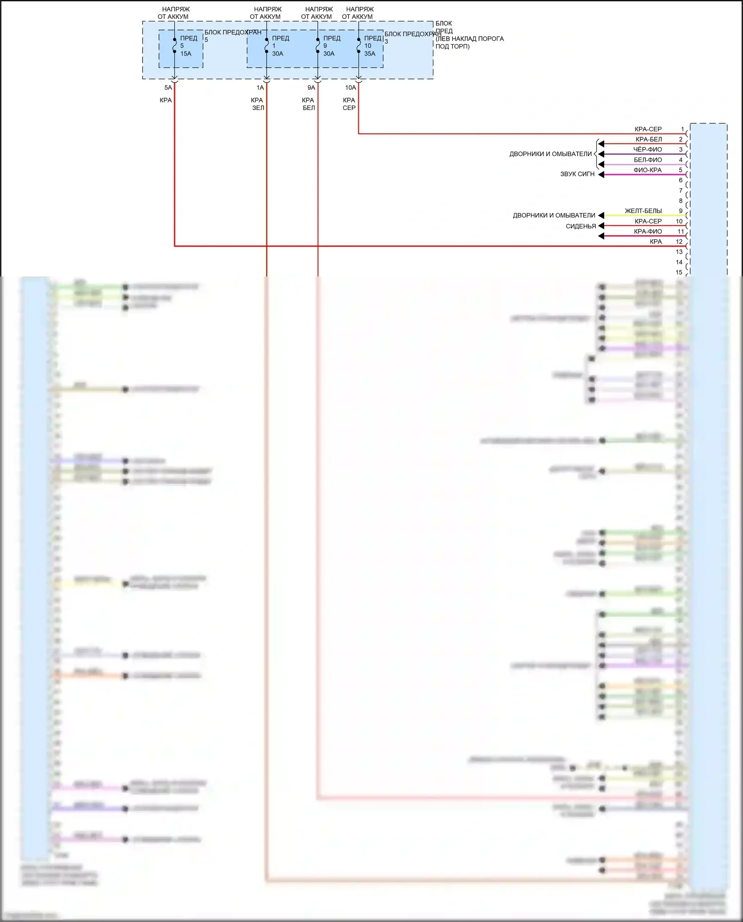 Q7 Audi 4M (2015-2020): Электросхема блока управления системами комфорта (1 из 2) 