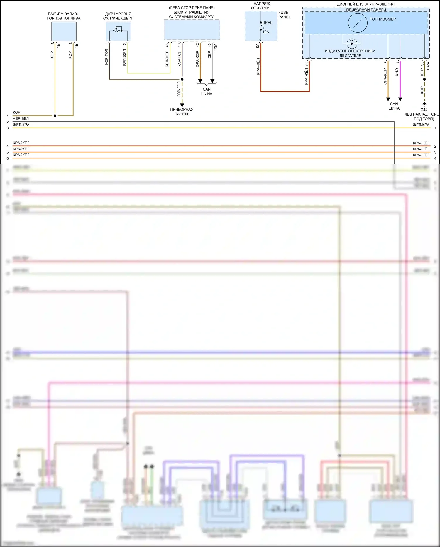 Q7 Audi 4M (2015-2020): Электросхема двигателя 2.0л турбо (3 из 10) 