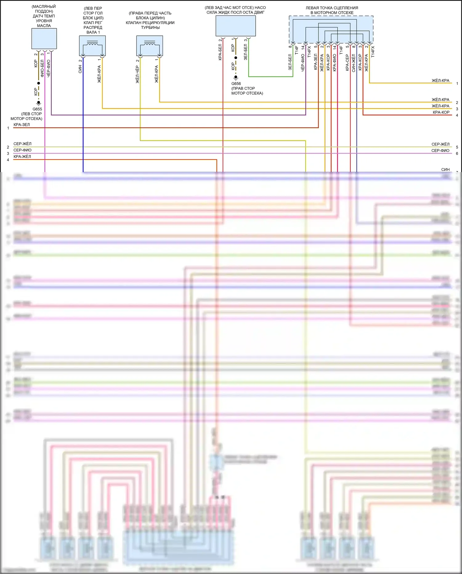 Q7 Audi 4M (2015-2020): Электросхема двигателя 2.0л турбо (6 из 10) 