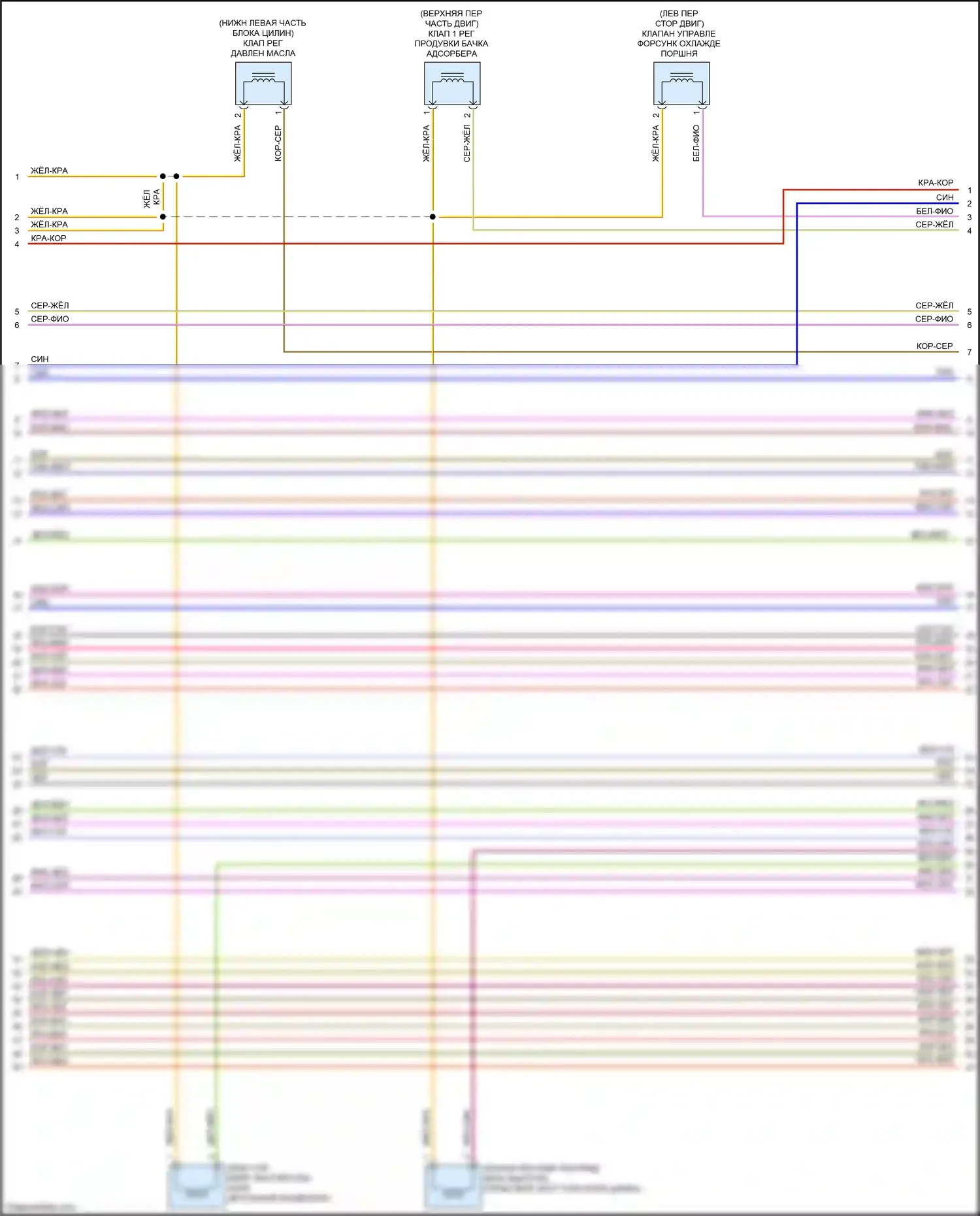 Q7 Audi 4M (2015-2020): Электросхема двигателя 2.0л турбо (7 из 10) 